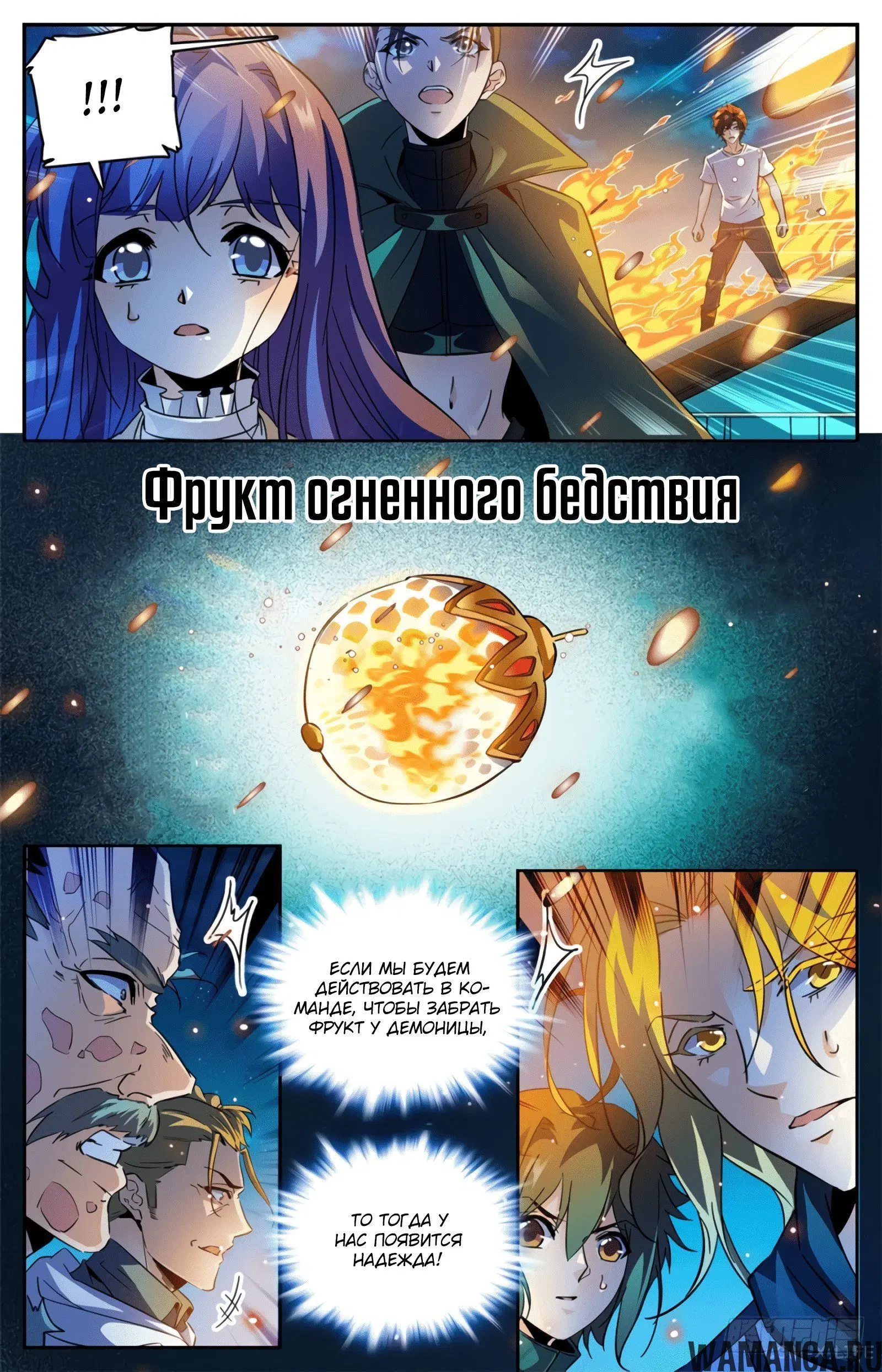 Page 2.000000000
