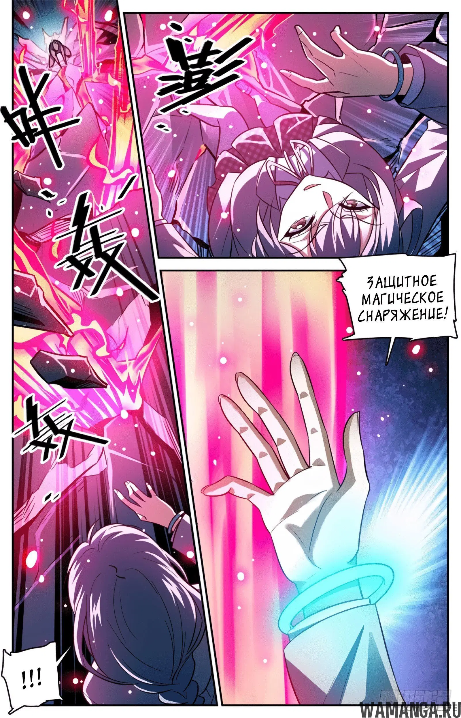 Page 2.000000000