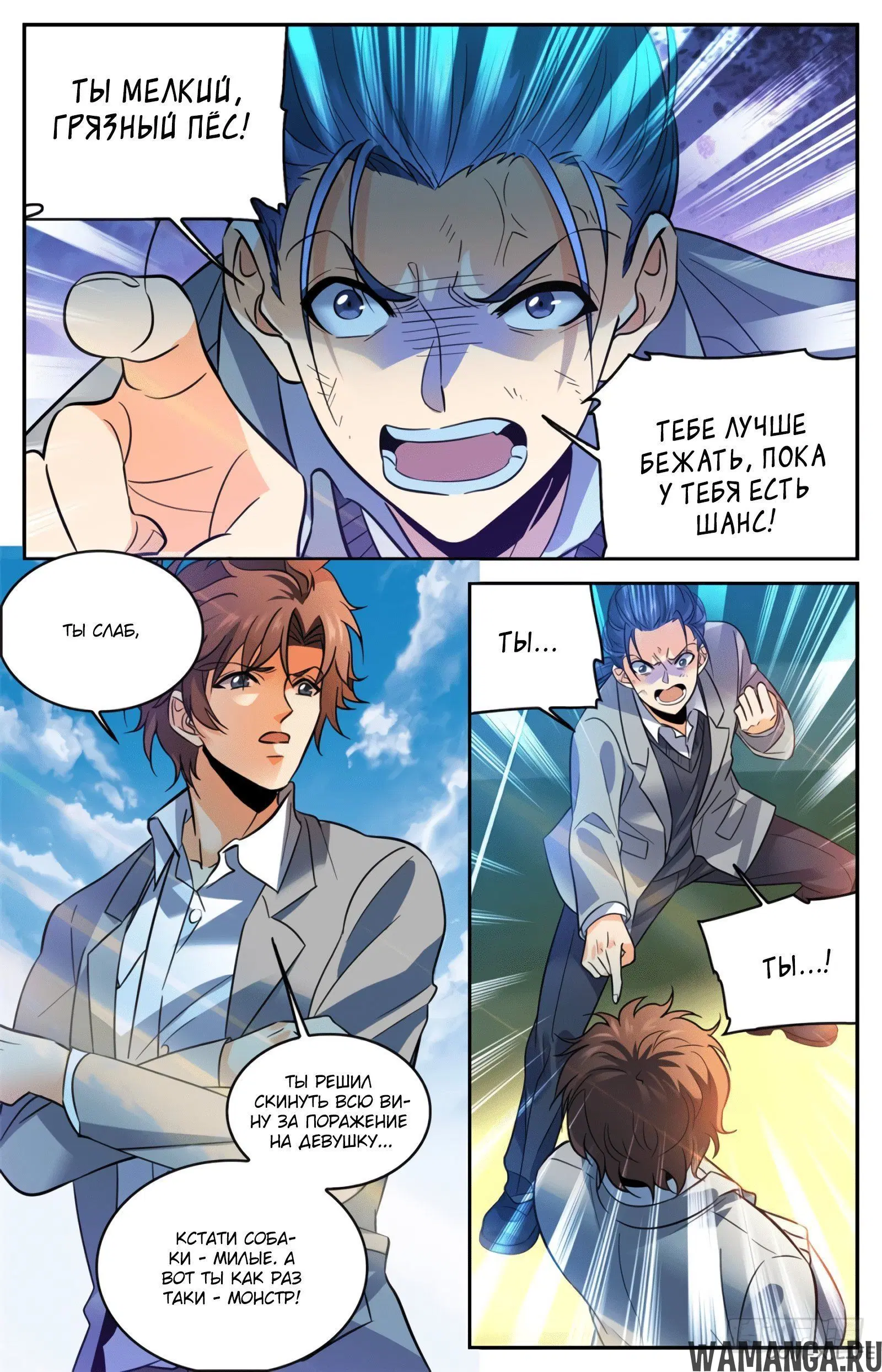 Page 2.000000000