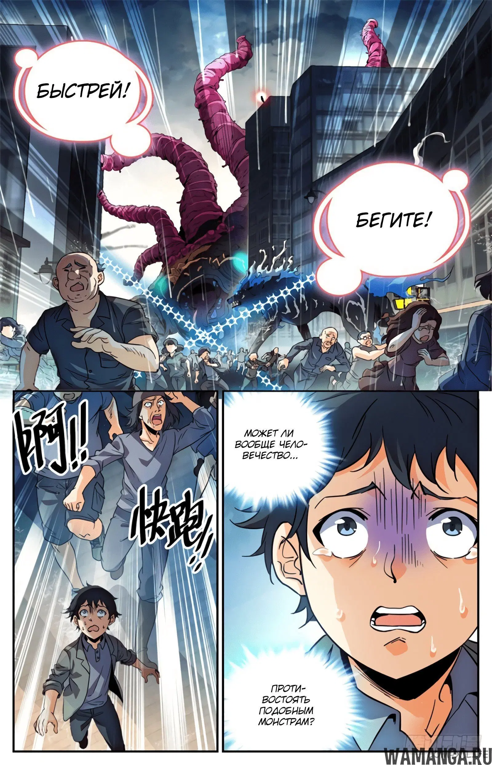 Page 2.000000000