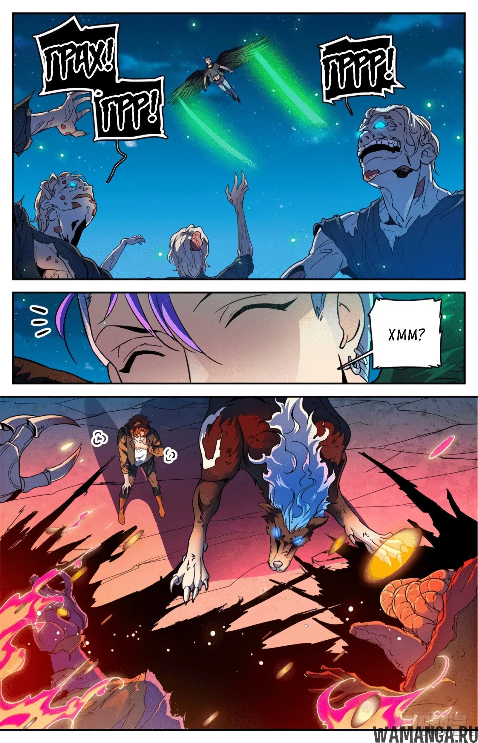 Page 2.000000000