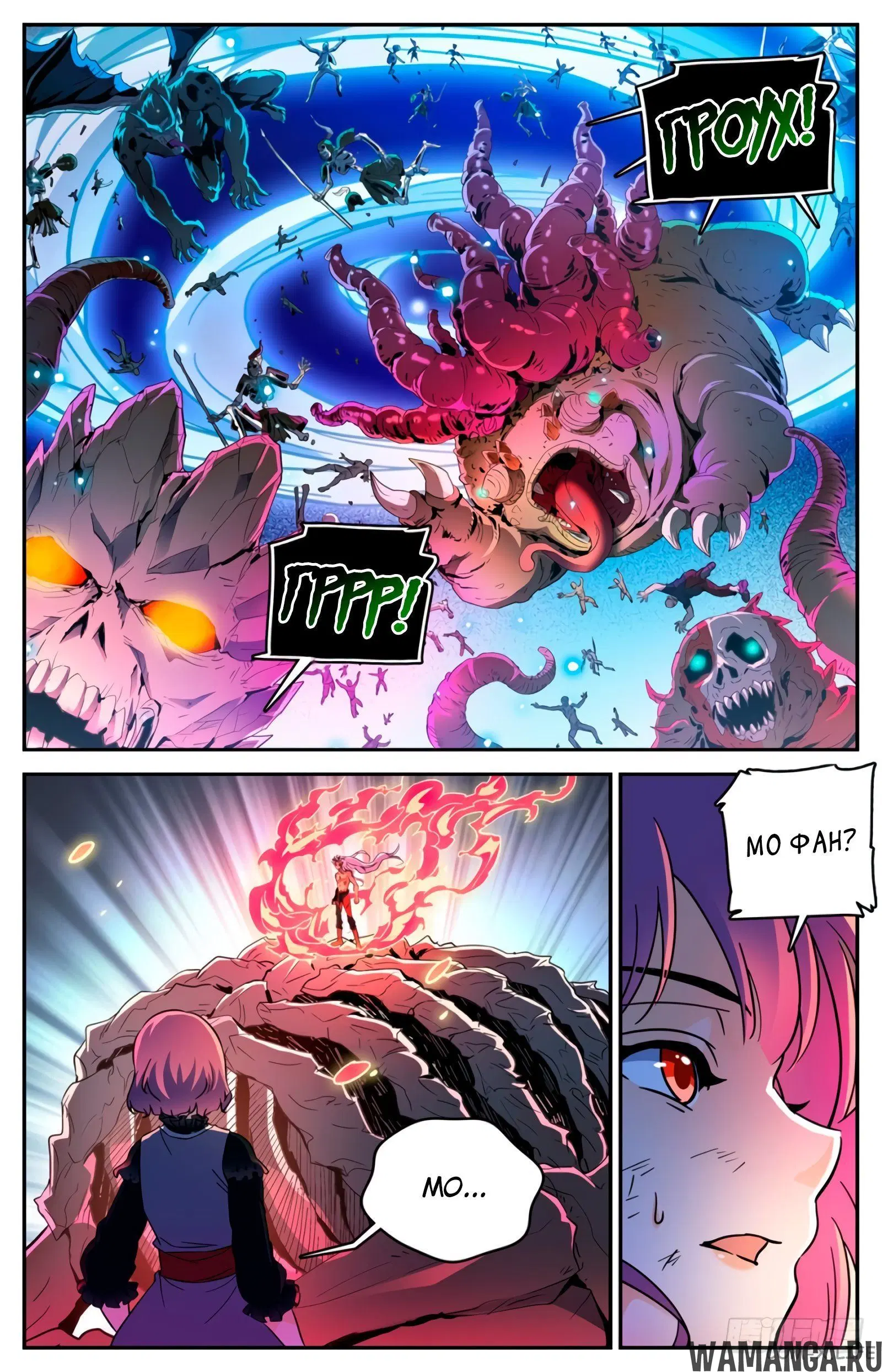Page 2.000000000