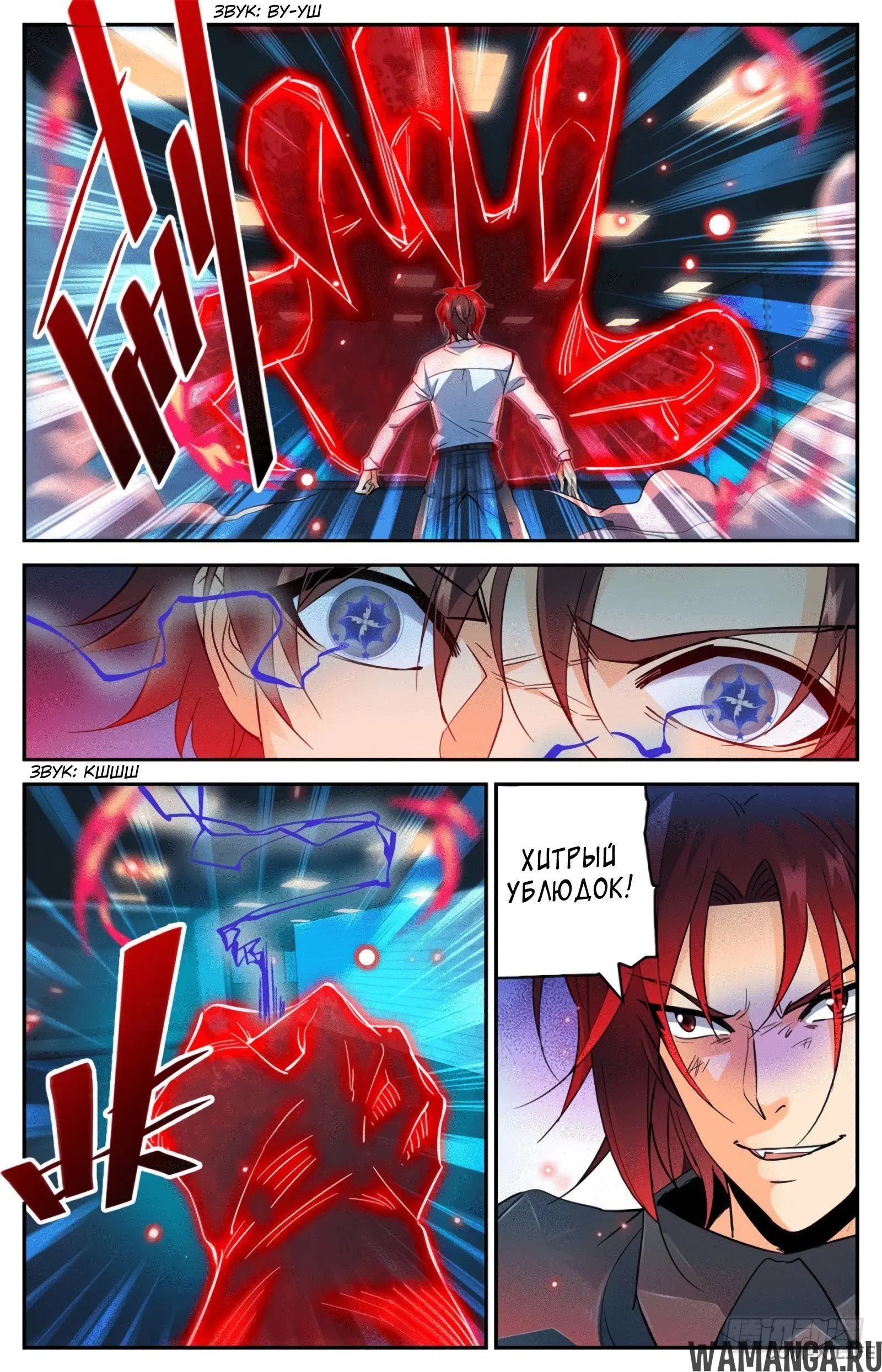 Page 2.000000000