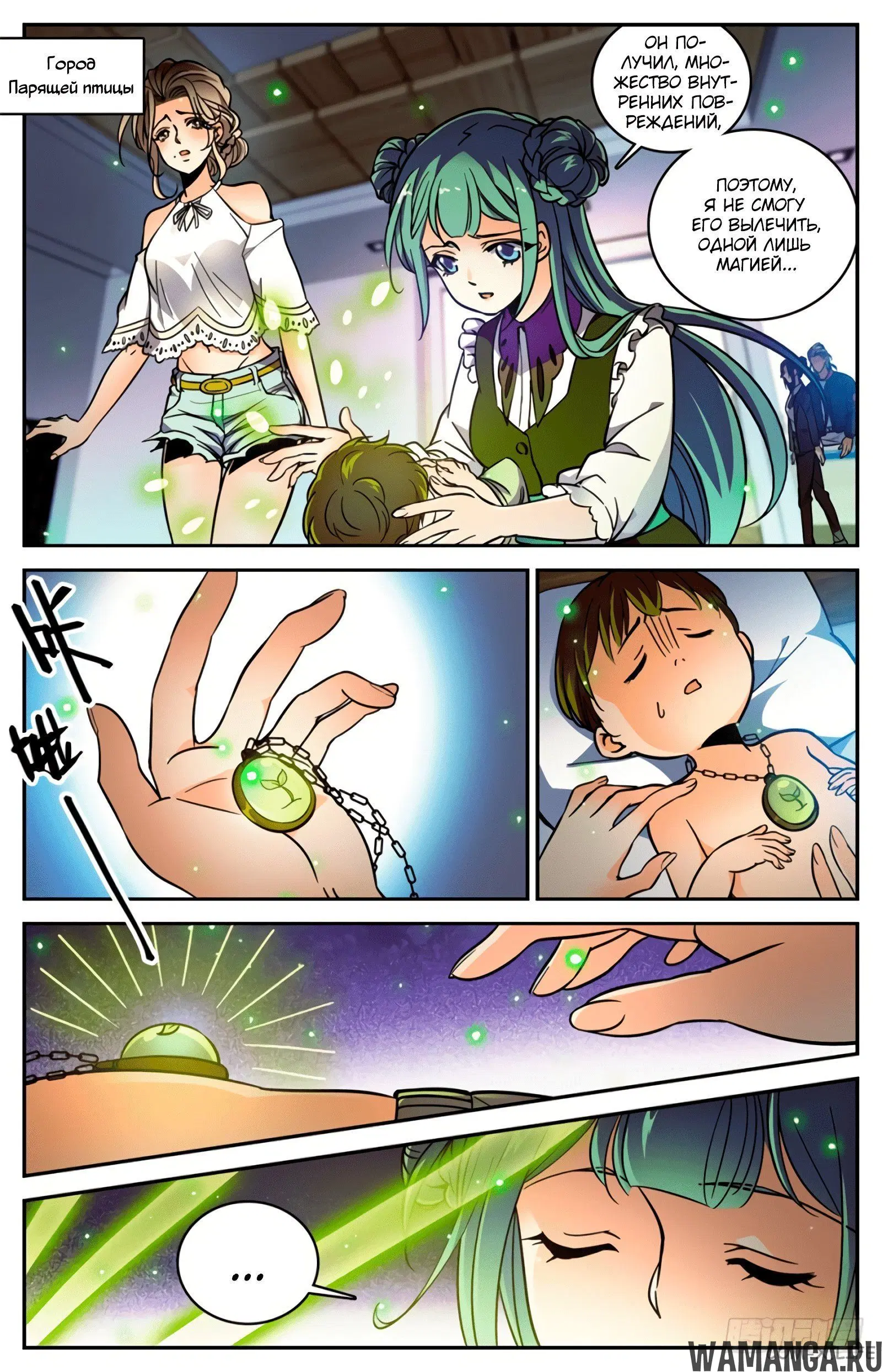 Page 2.000000000