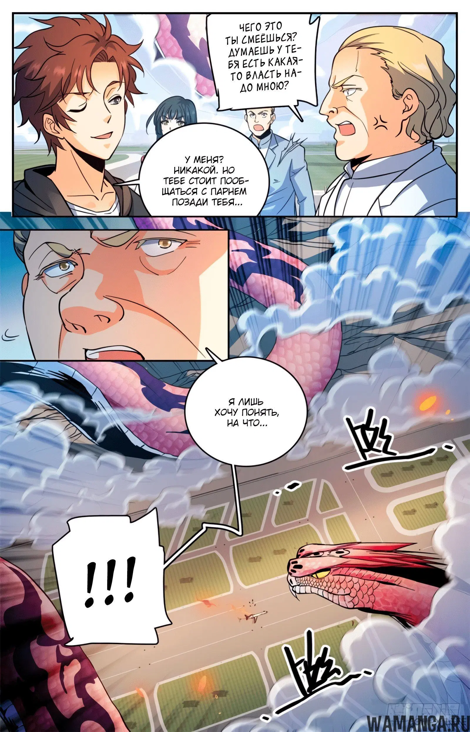 Page 2.000000000