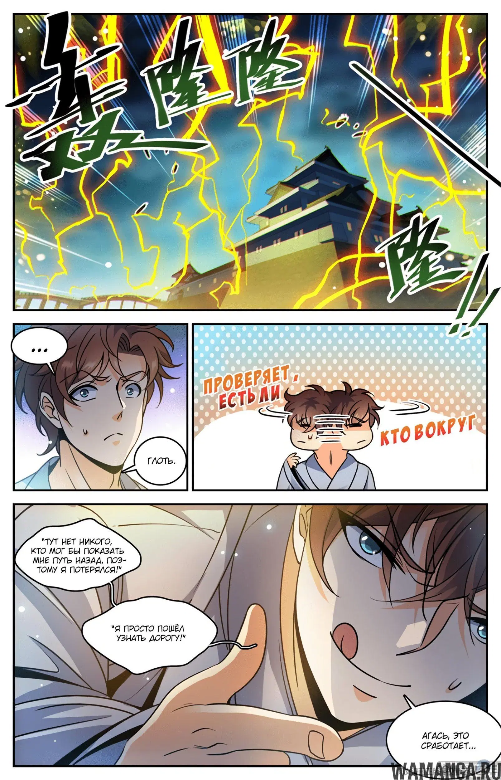 Page 2.000000000