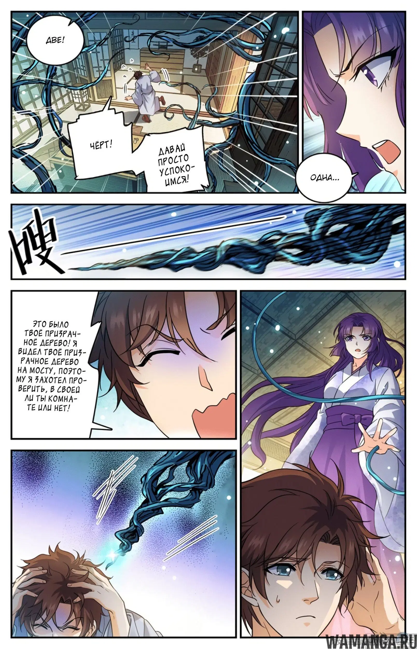 Page 2.000000000
