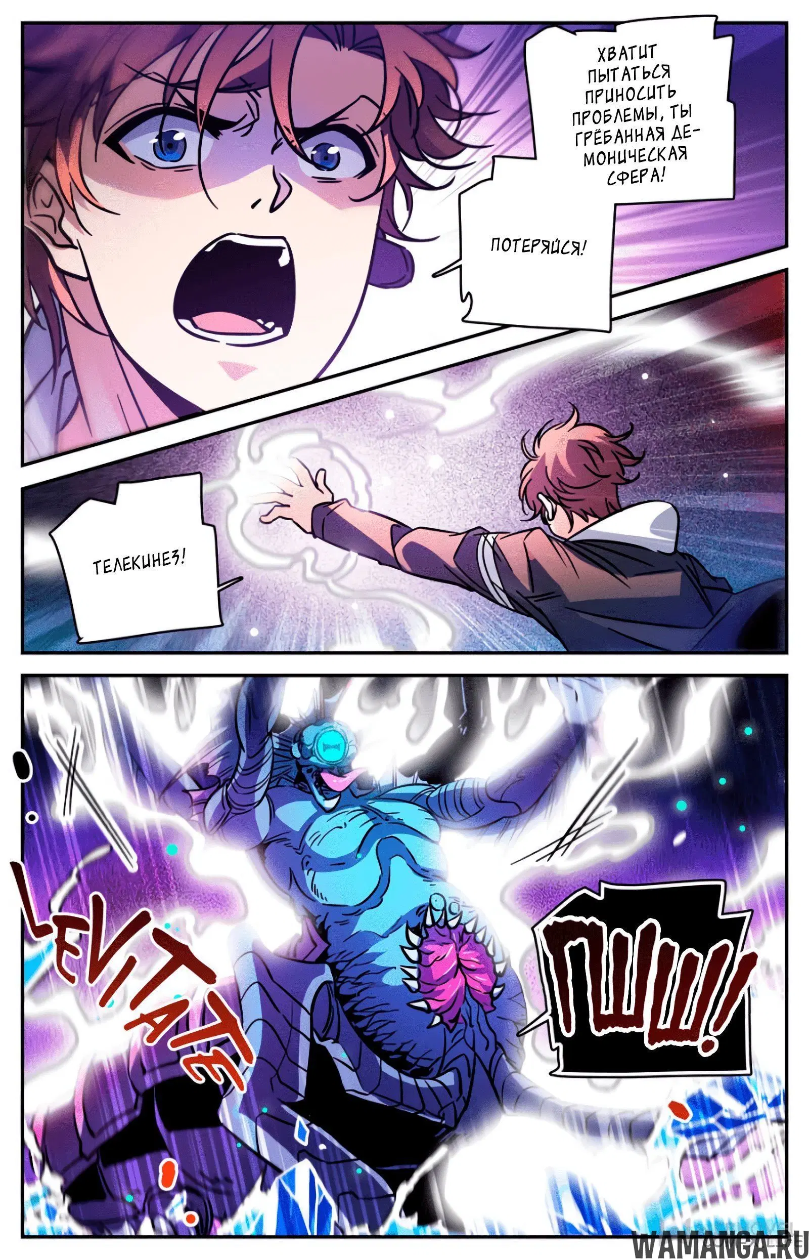 Page 2.000000000