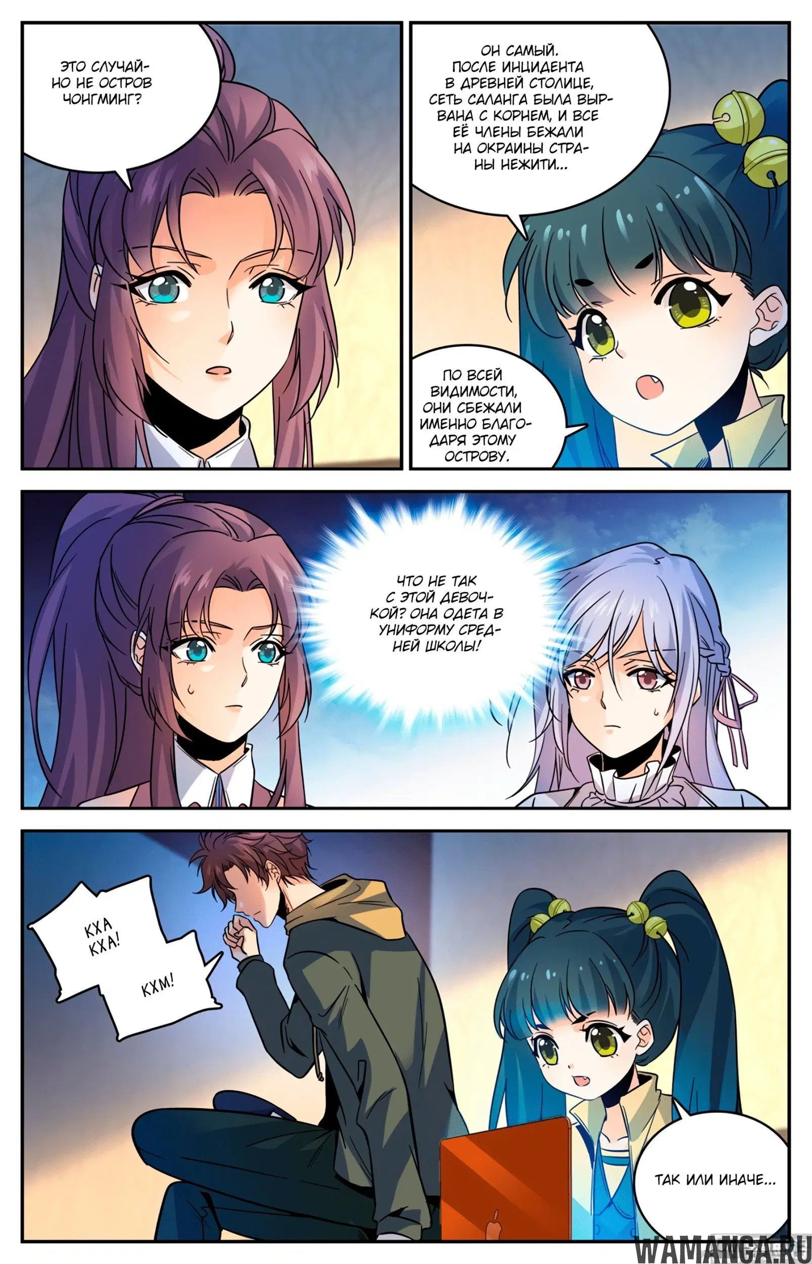 Page 2.000000000