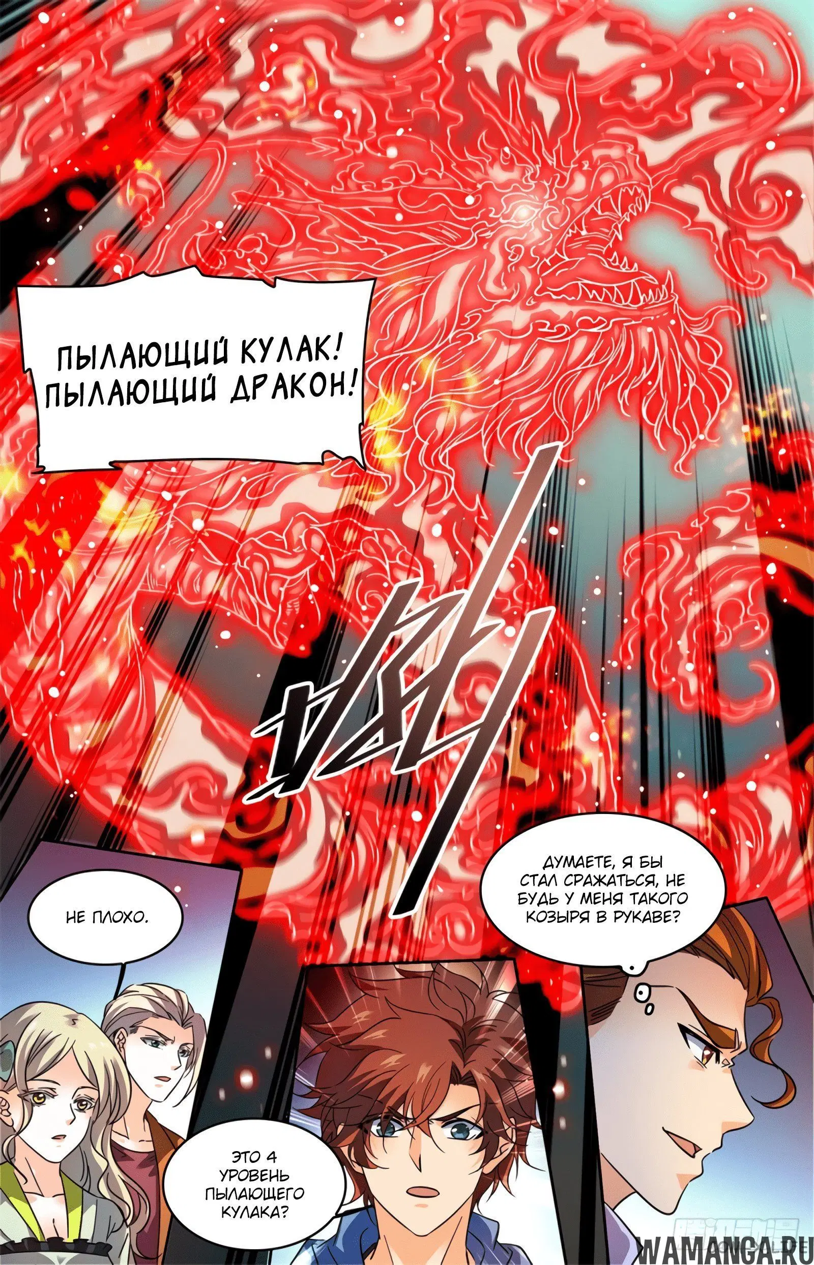Page 2.000000000