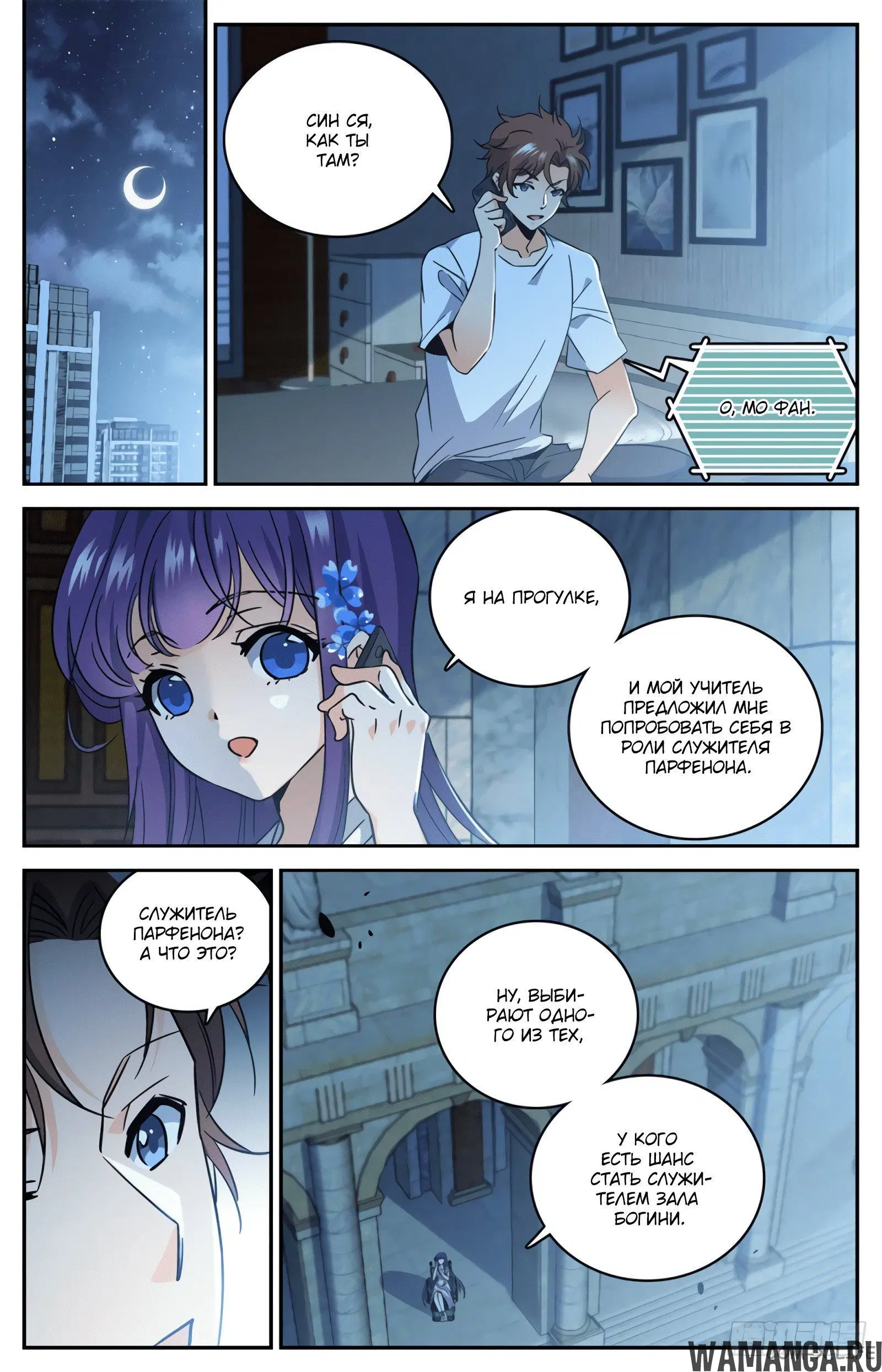 Page 2.000000000