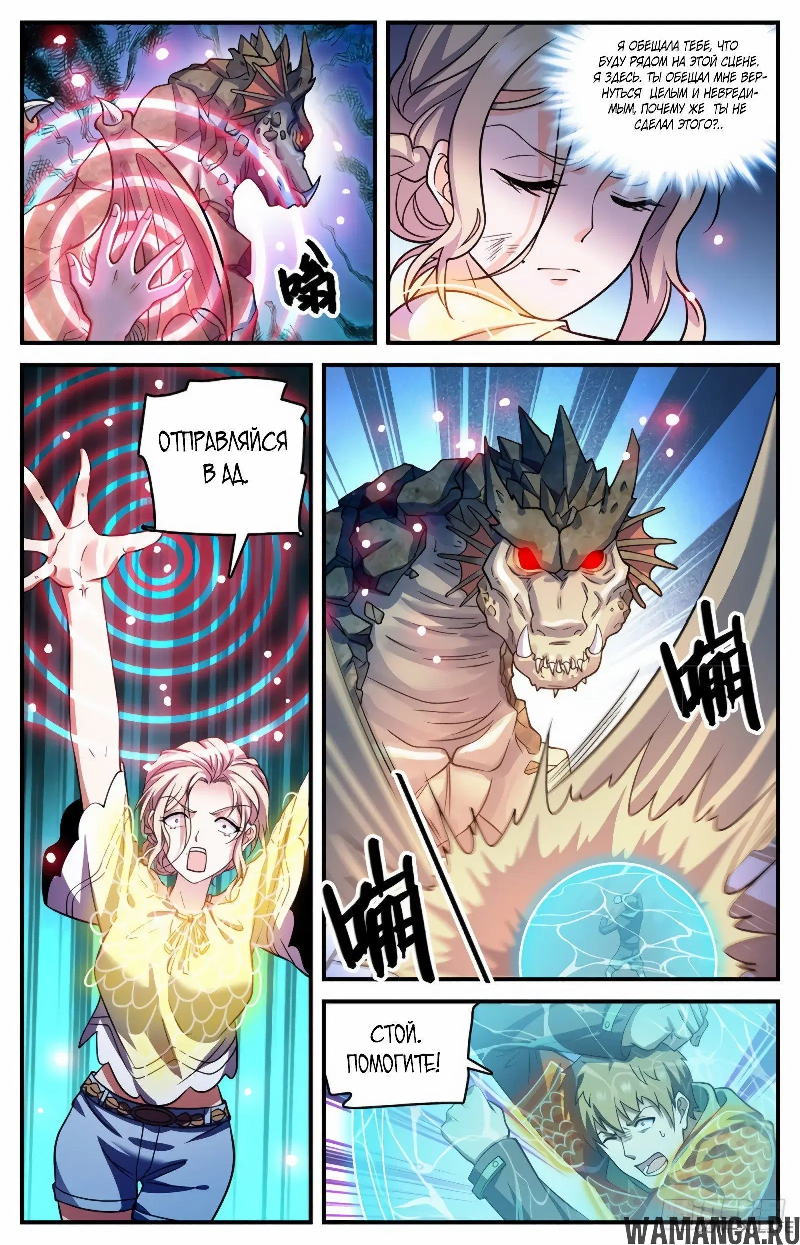 Page 2.000000000