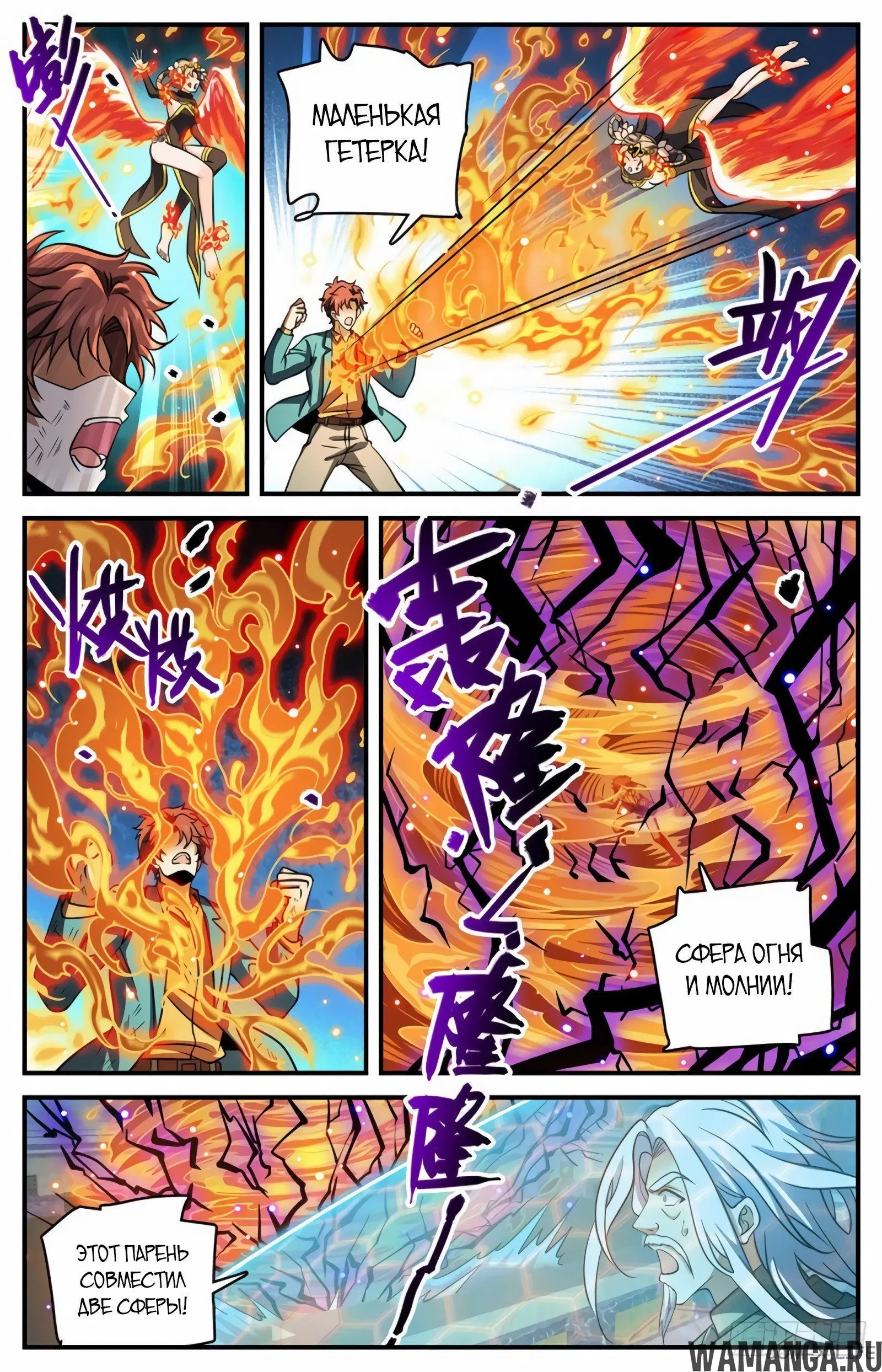 Page 2.000000000