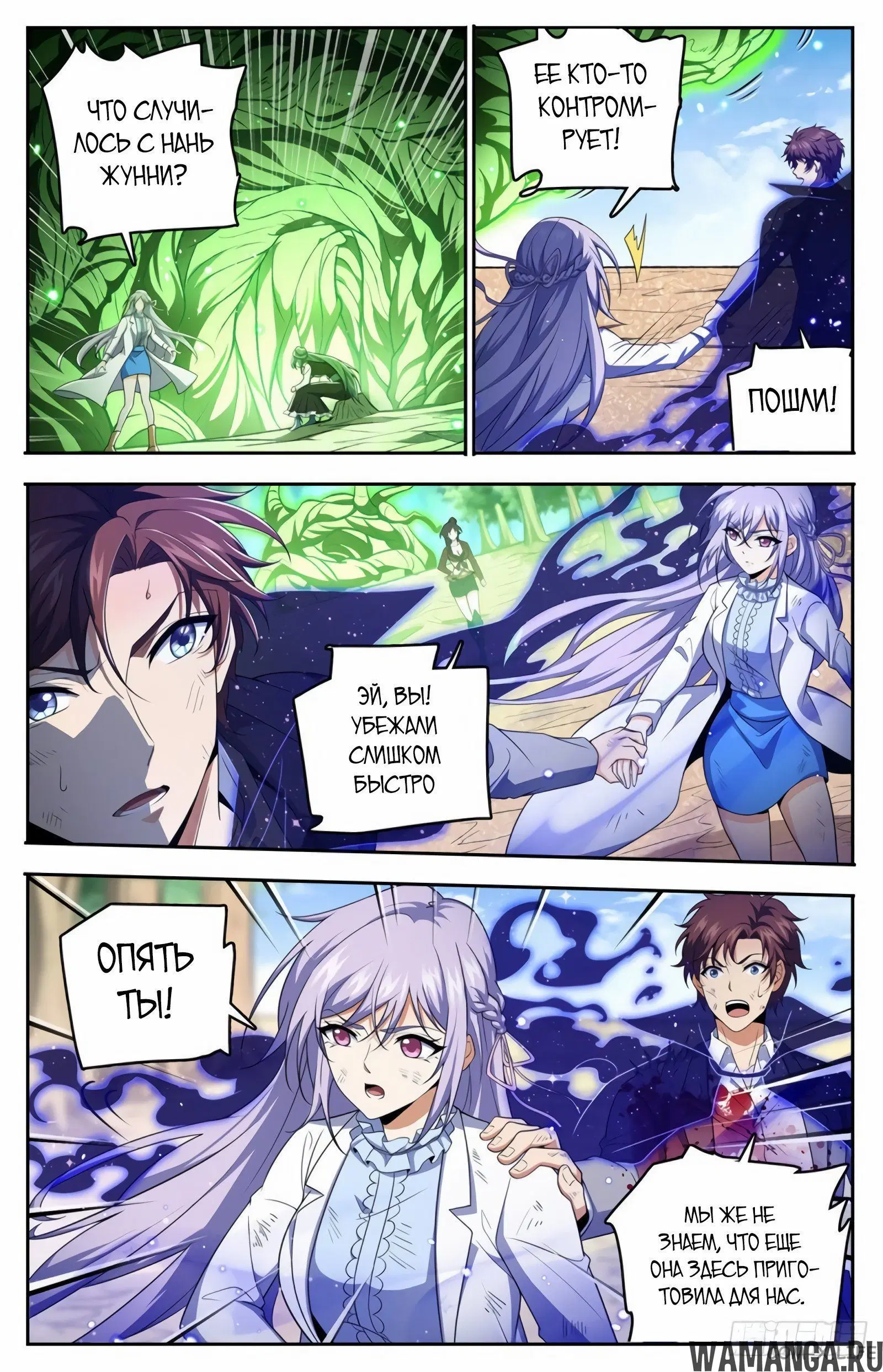 Page 2.000000000