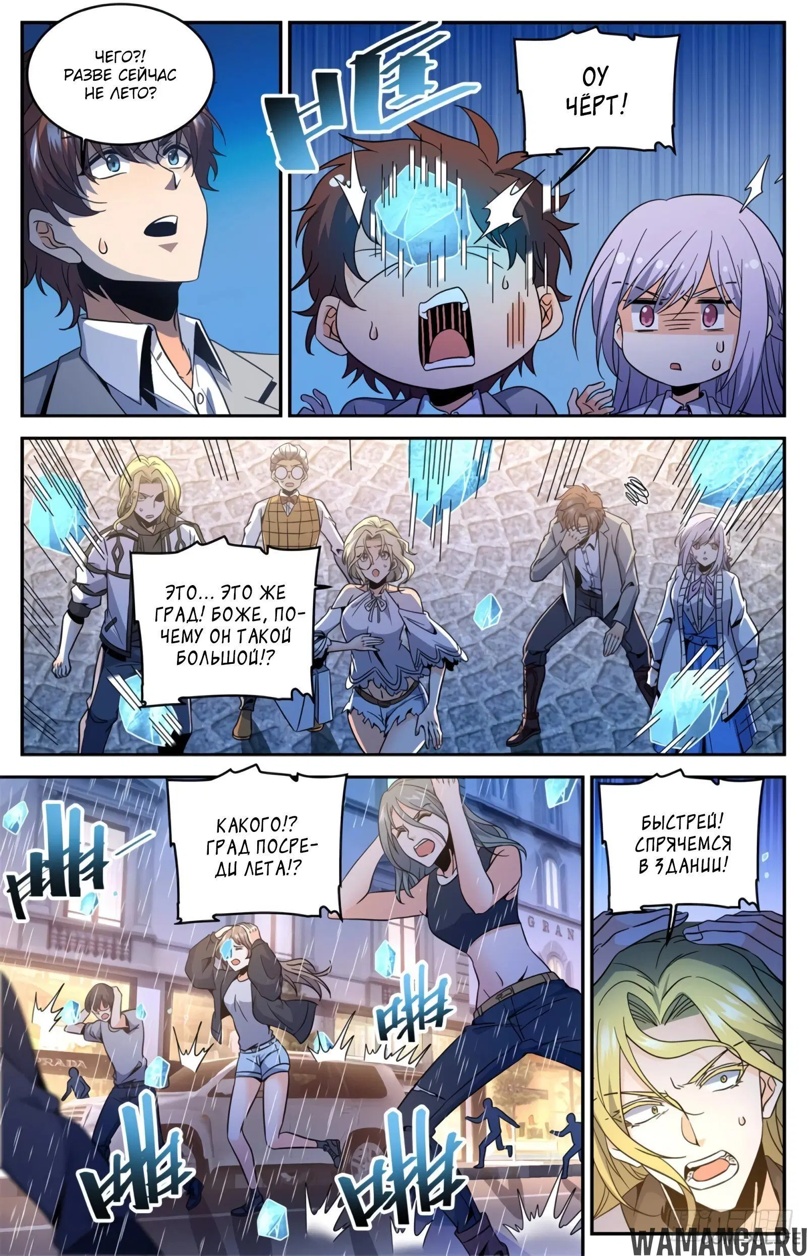 Page 2.000000000
