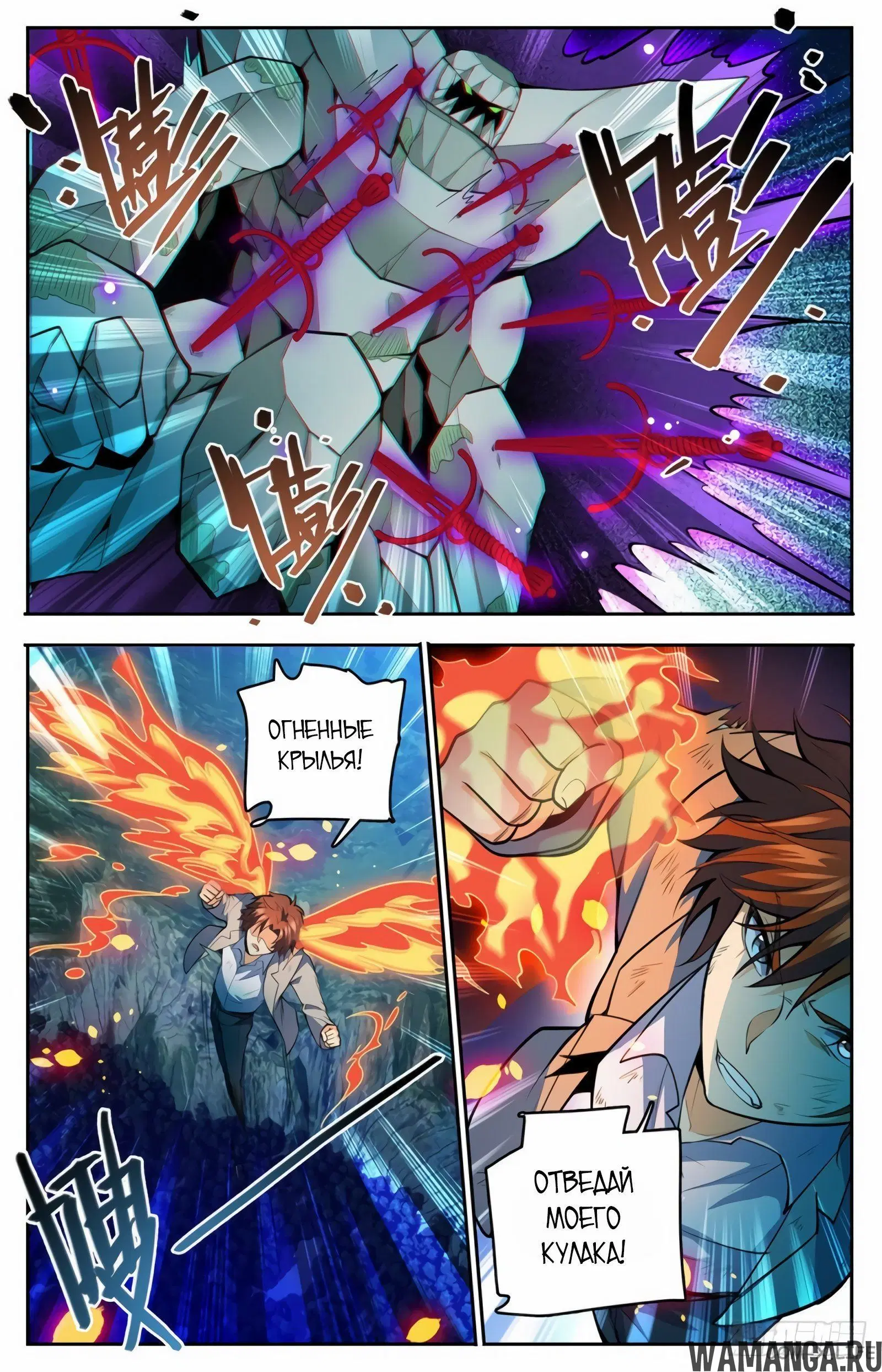 Page 2.000000000
