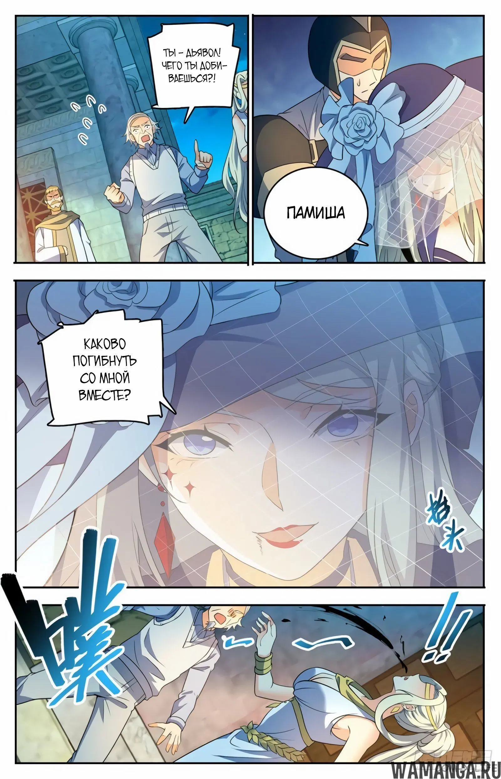 Page 2.000000000