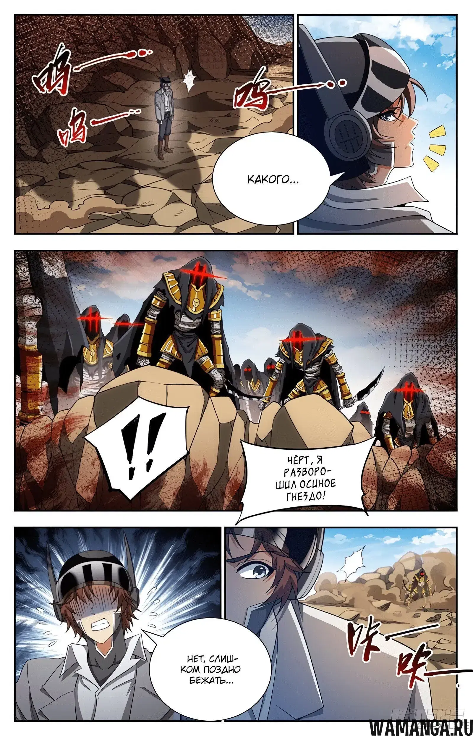 Page 2.000000000