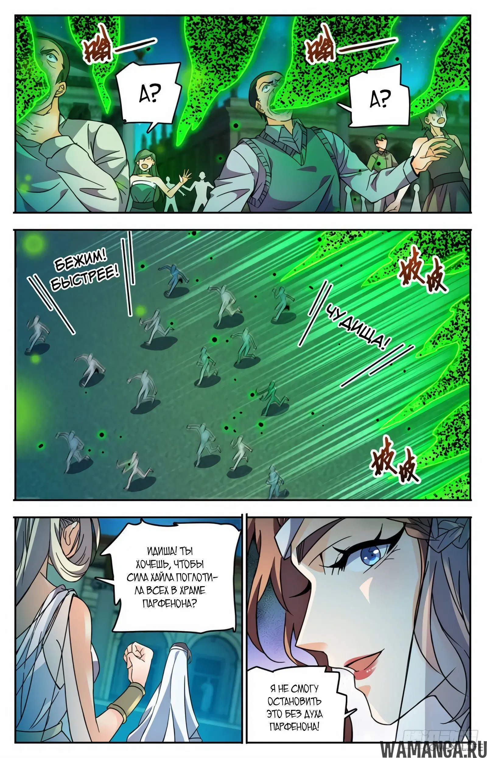 Page 2.000000000