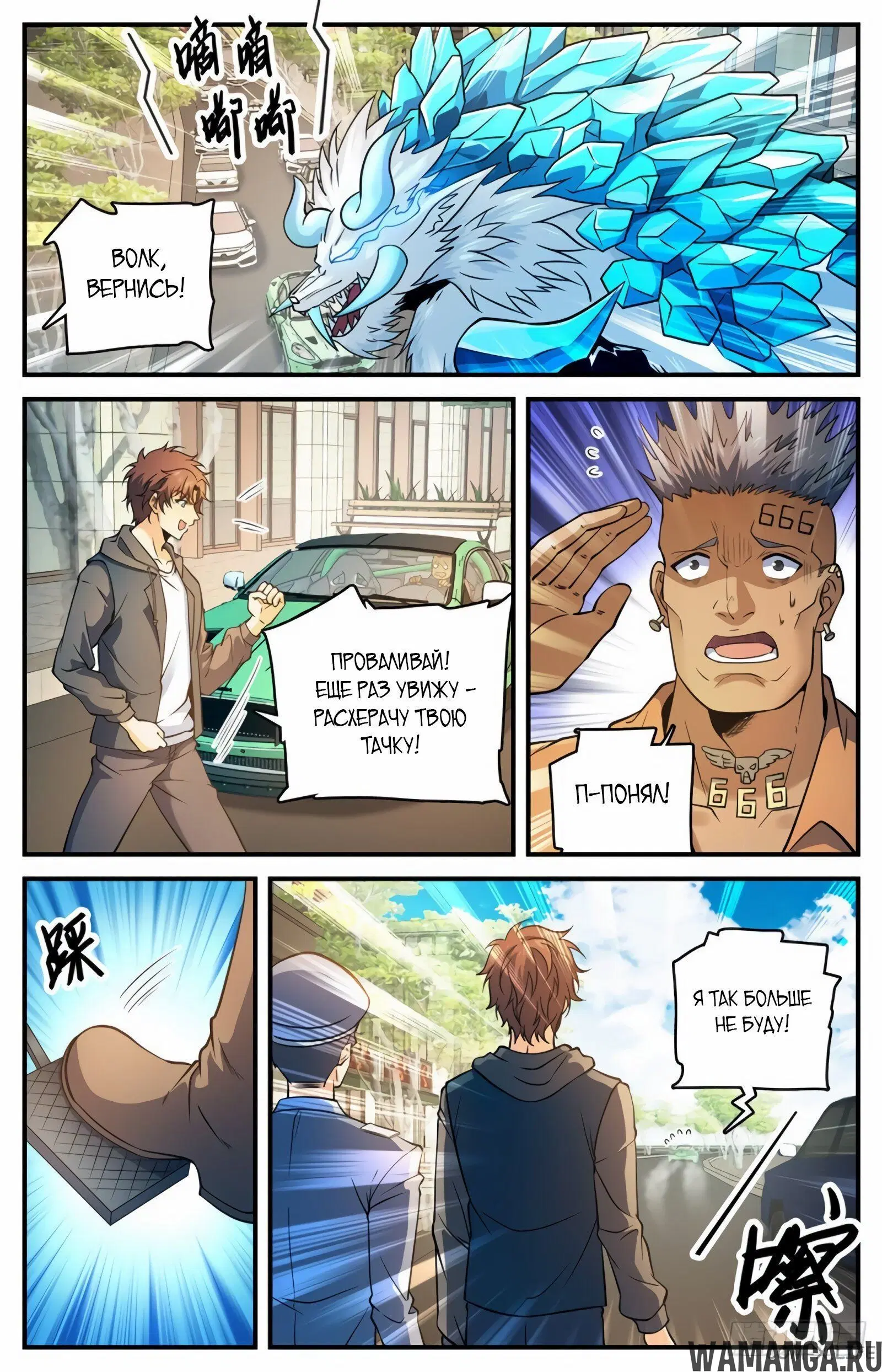 Page 2.000000000