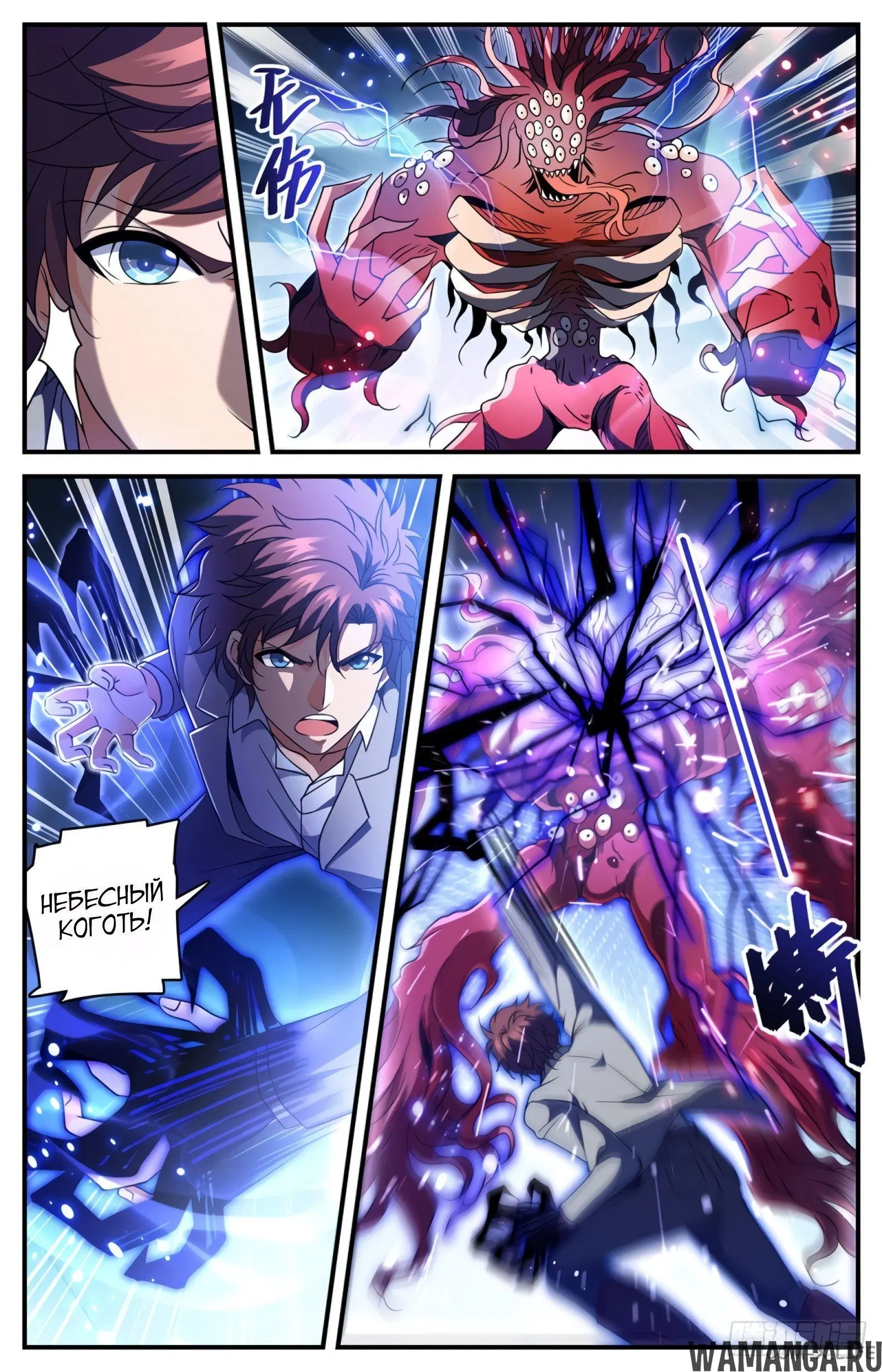 Page 2.000000000