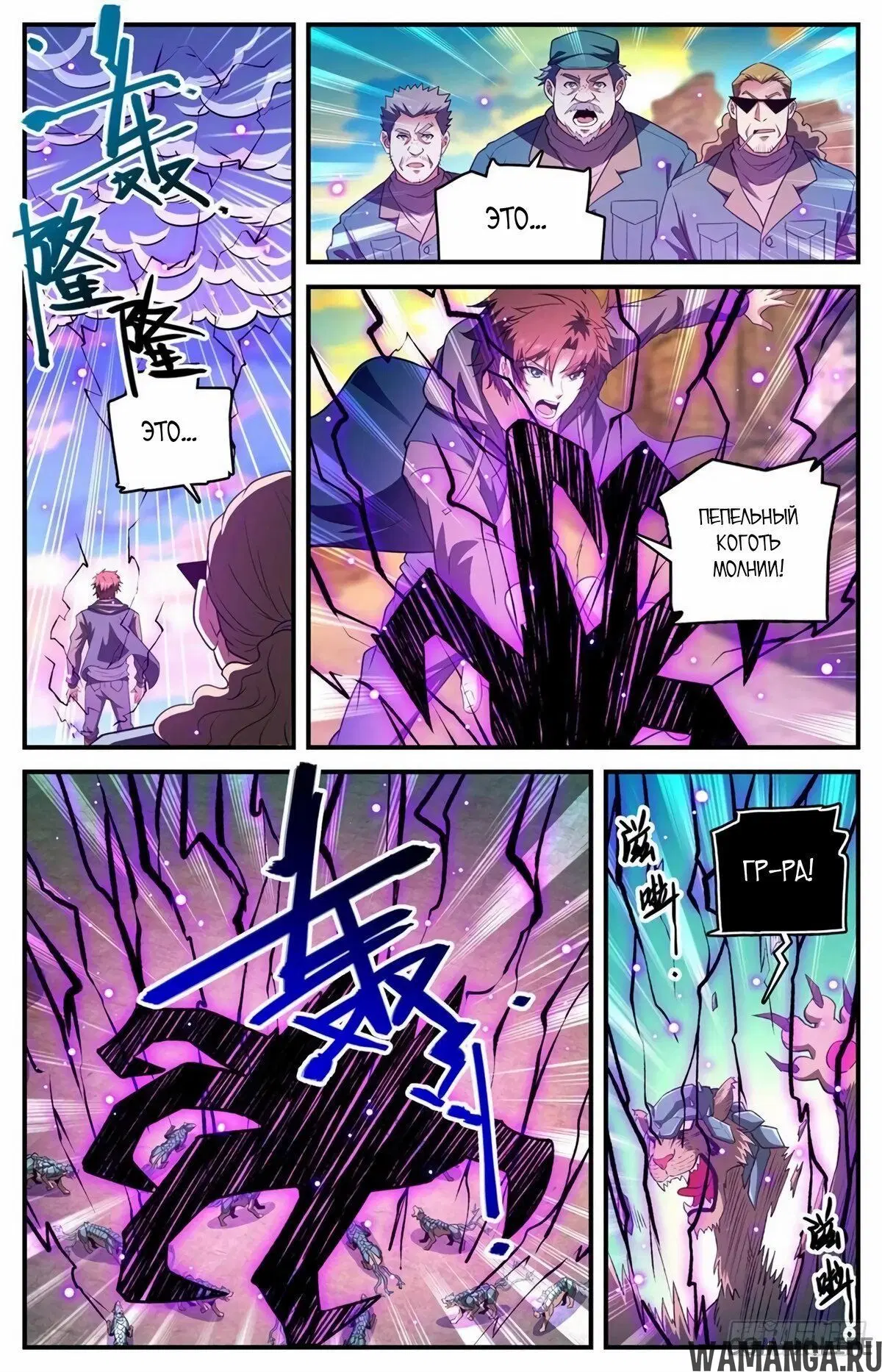 Page 2.000000000