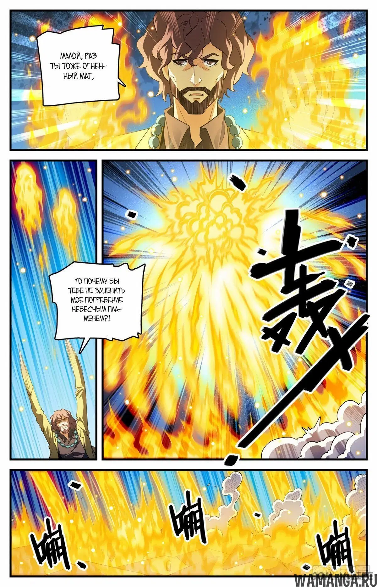 Page 2.000000000