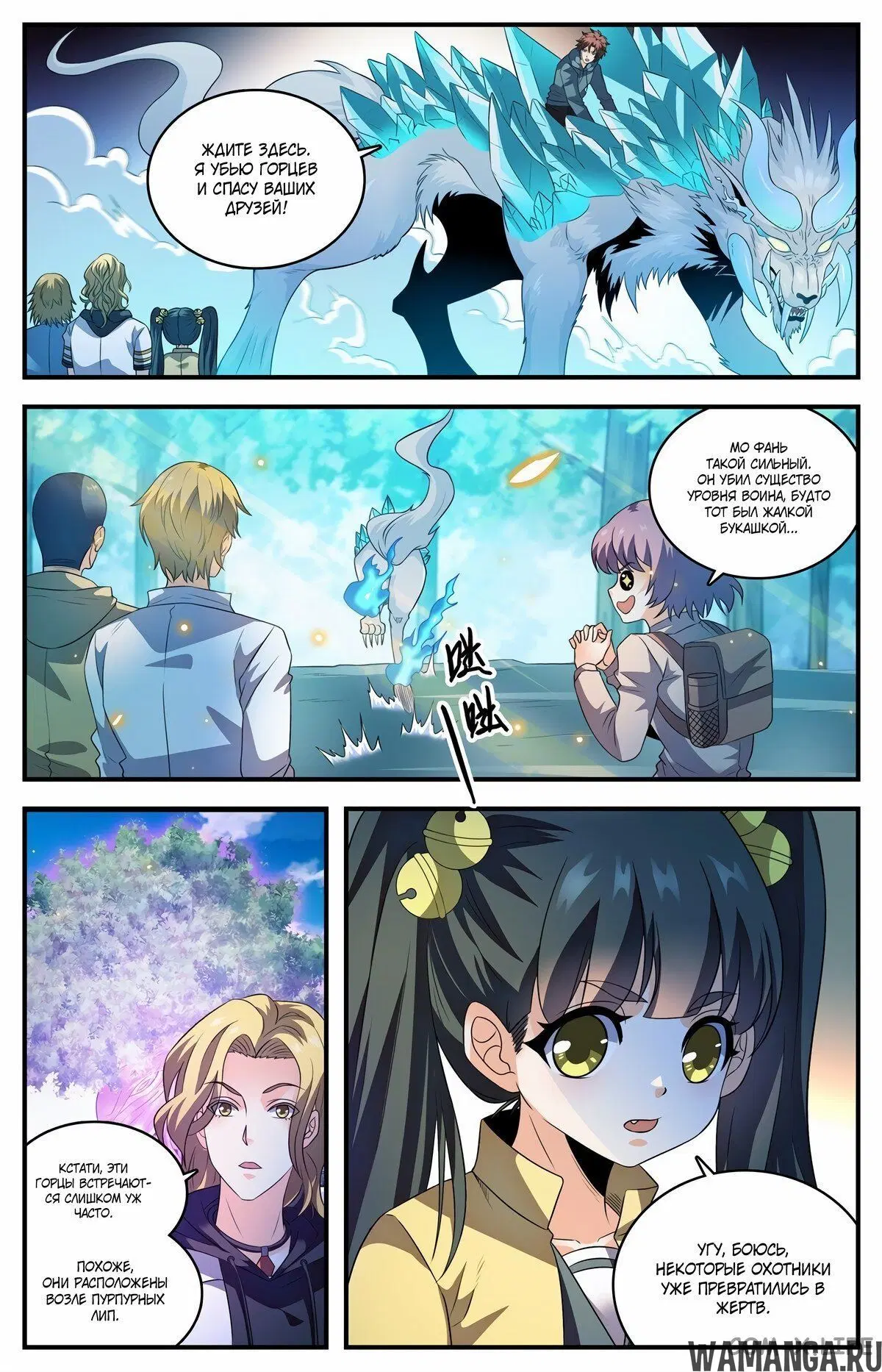 Page 2.000000000
