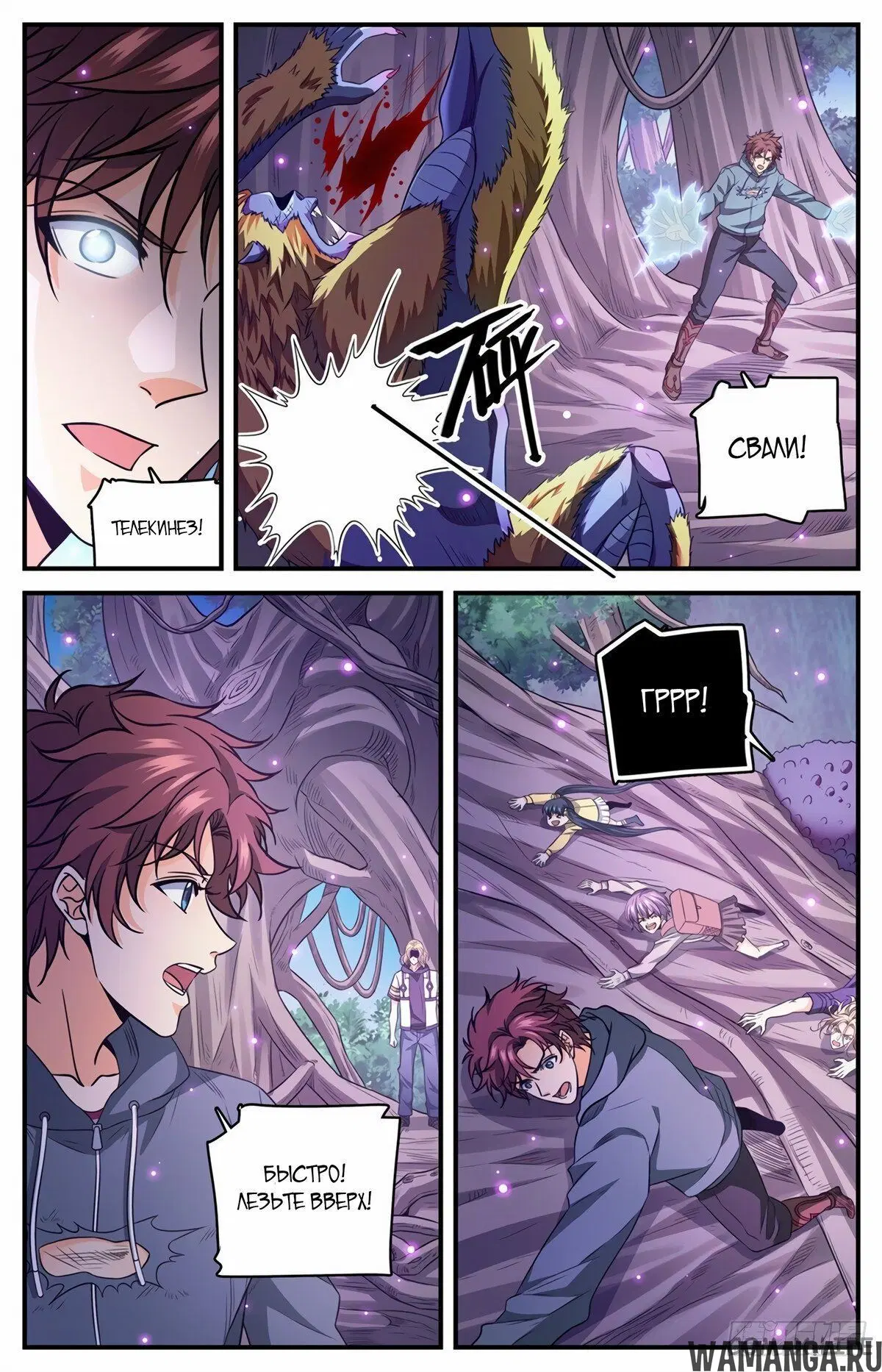 Page 2.000000000