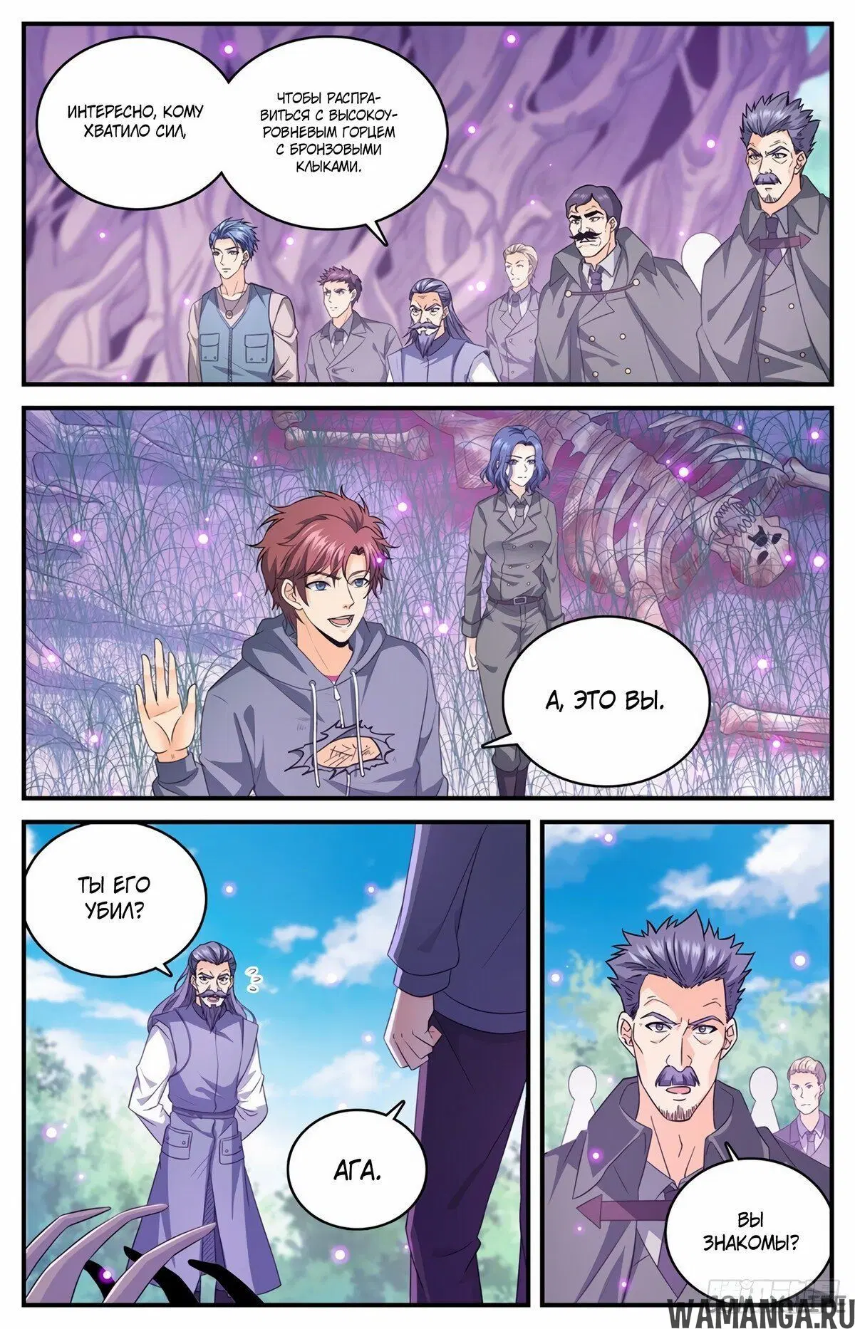Page 2.000000000