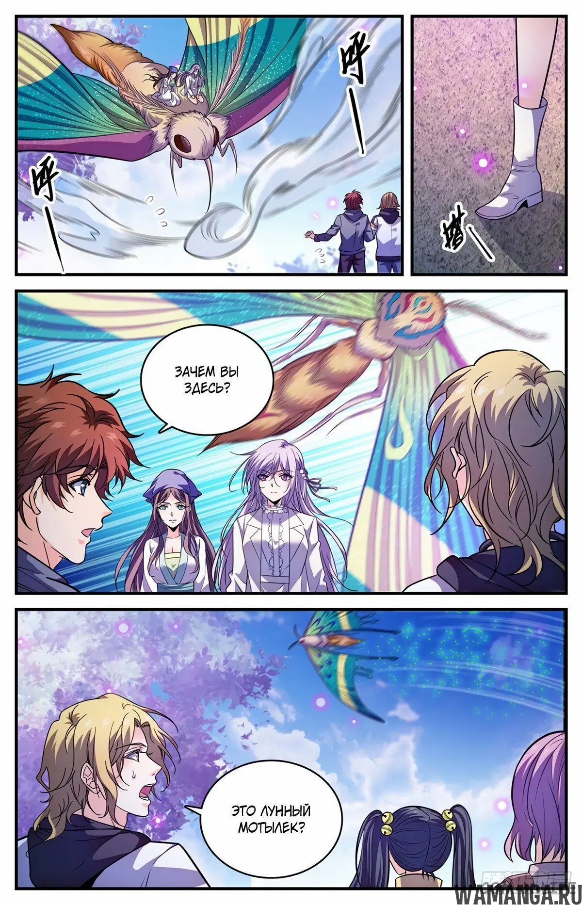 Page 2.000000000