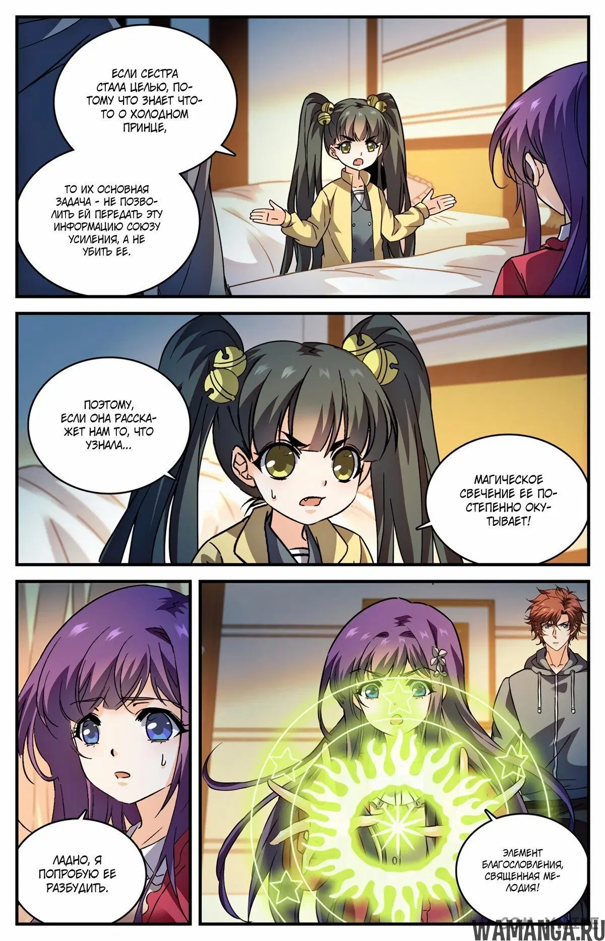 Page 2.000000000