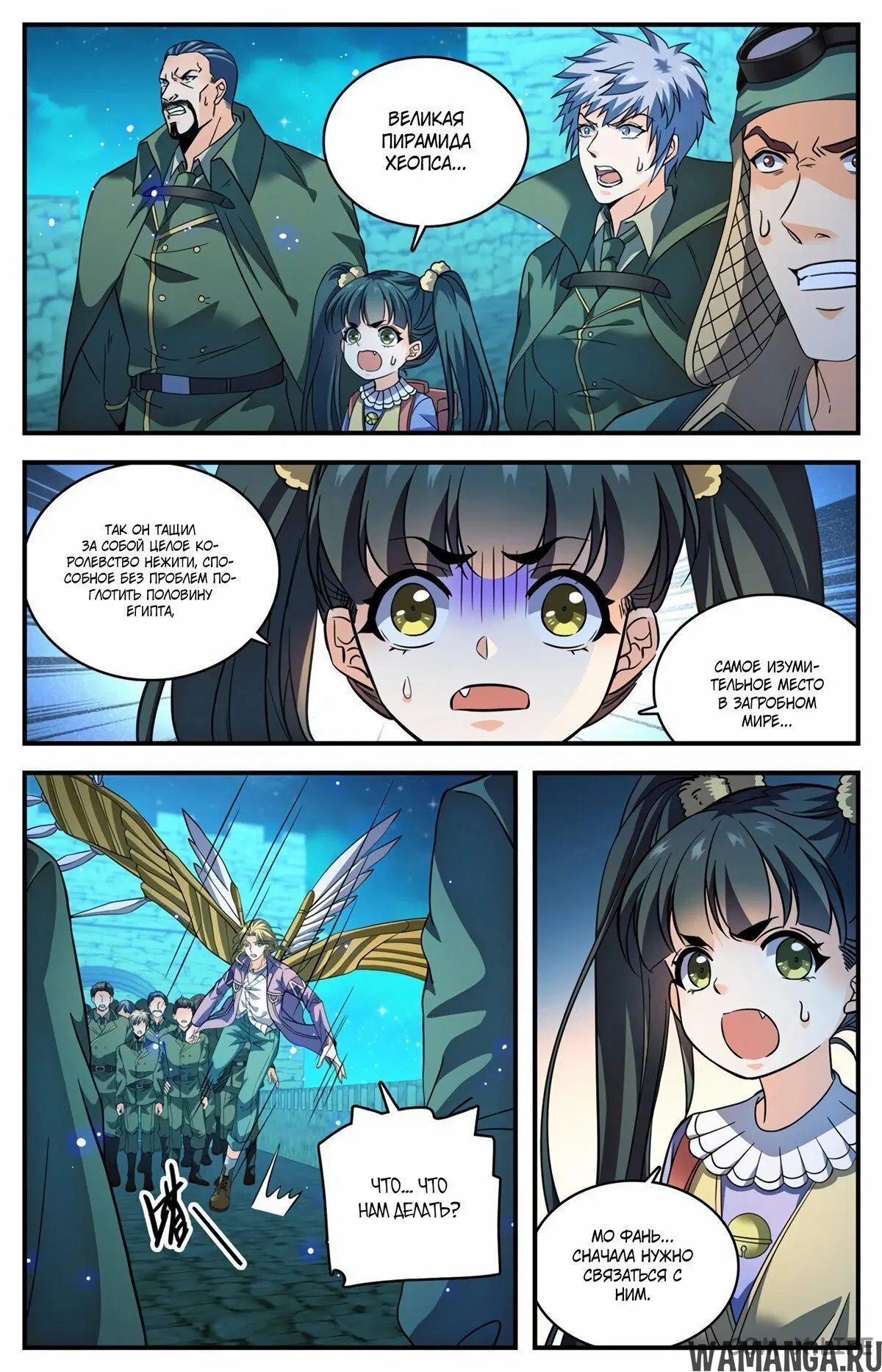 Page 2.000000000