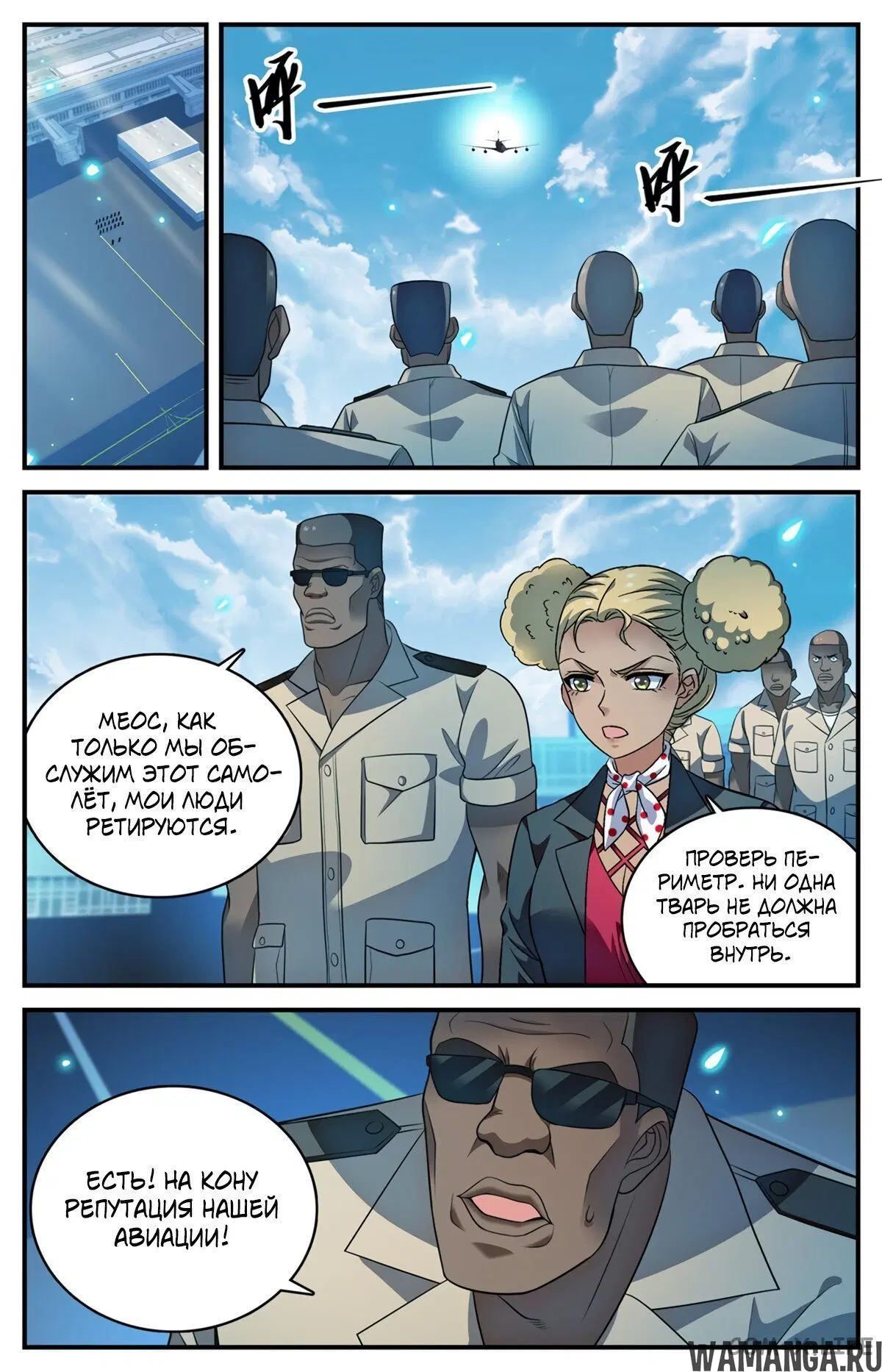 Page 2.000000000