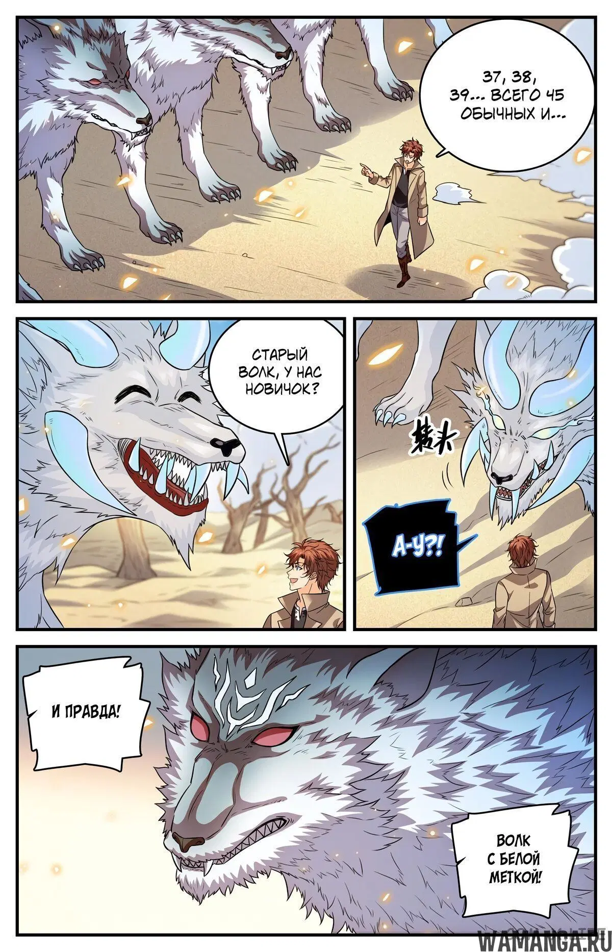 Page 2.000000000