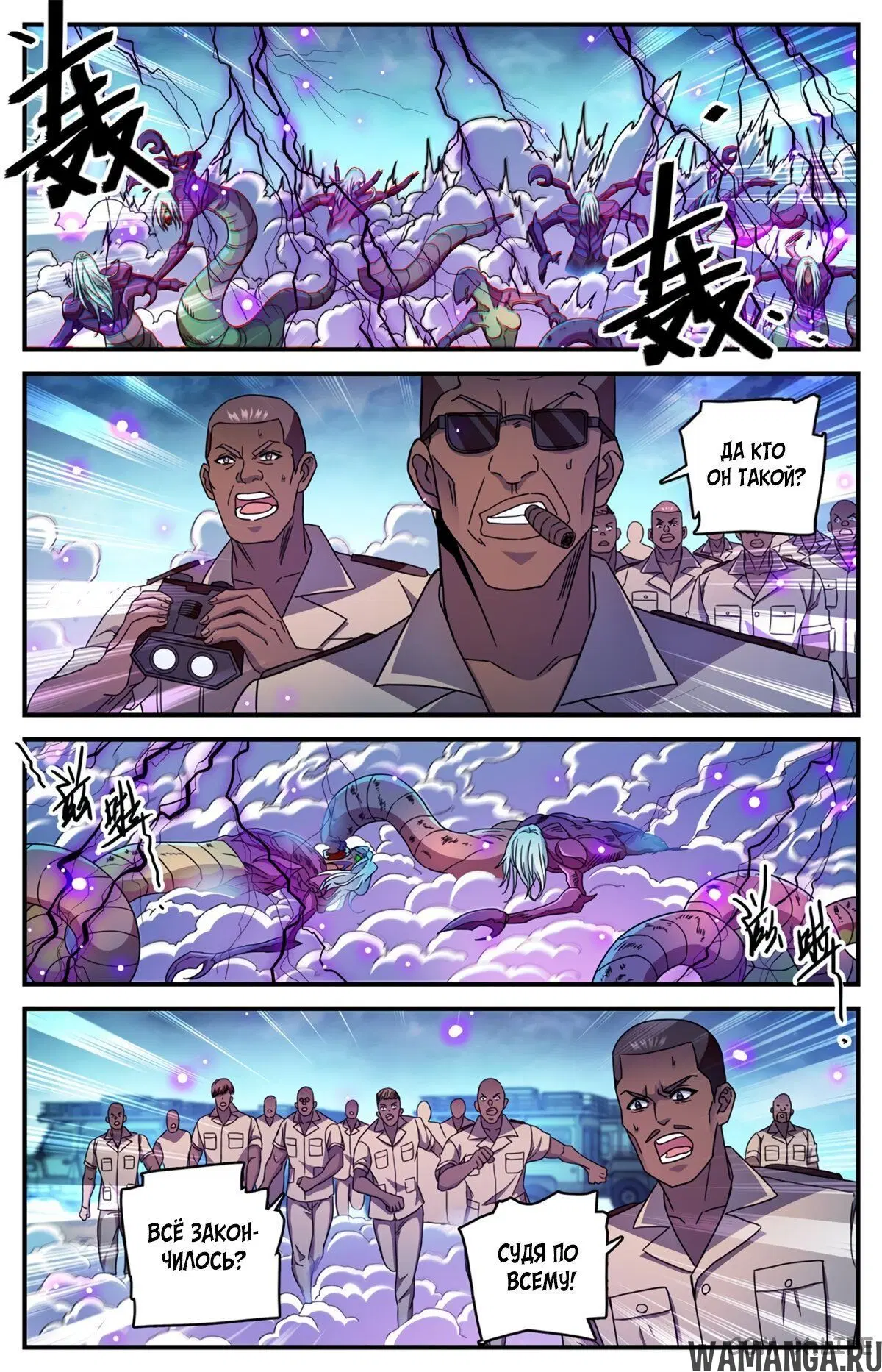 Page 2.000000000