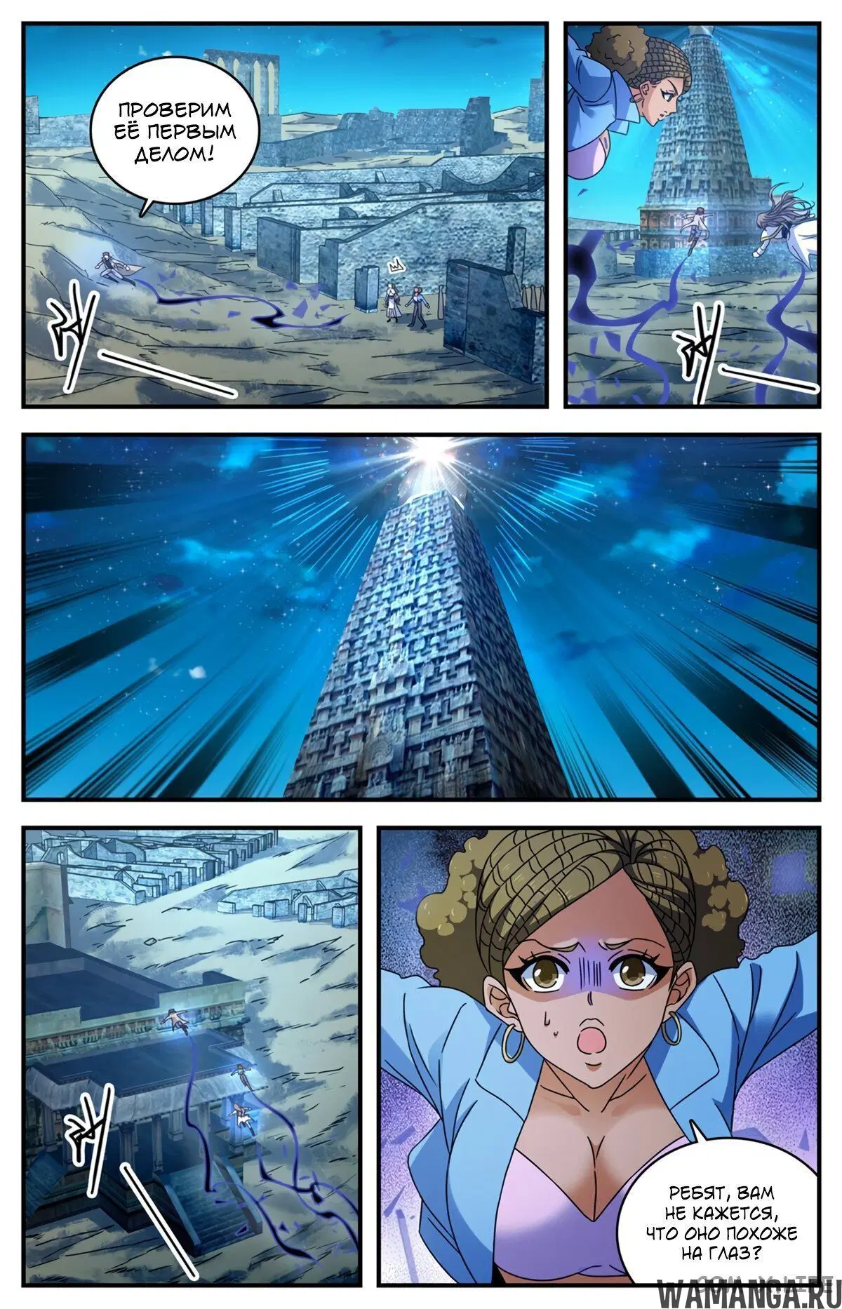 Page 2.000000000