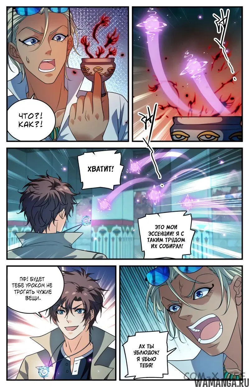 Page 2.000000000