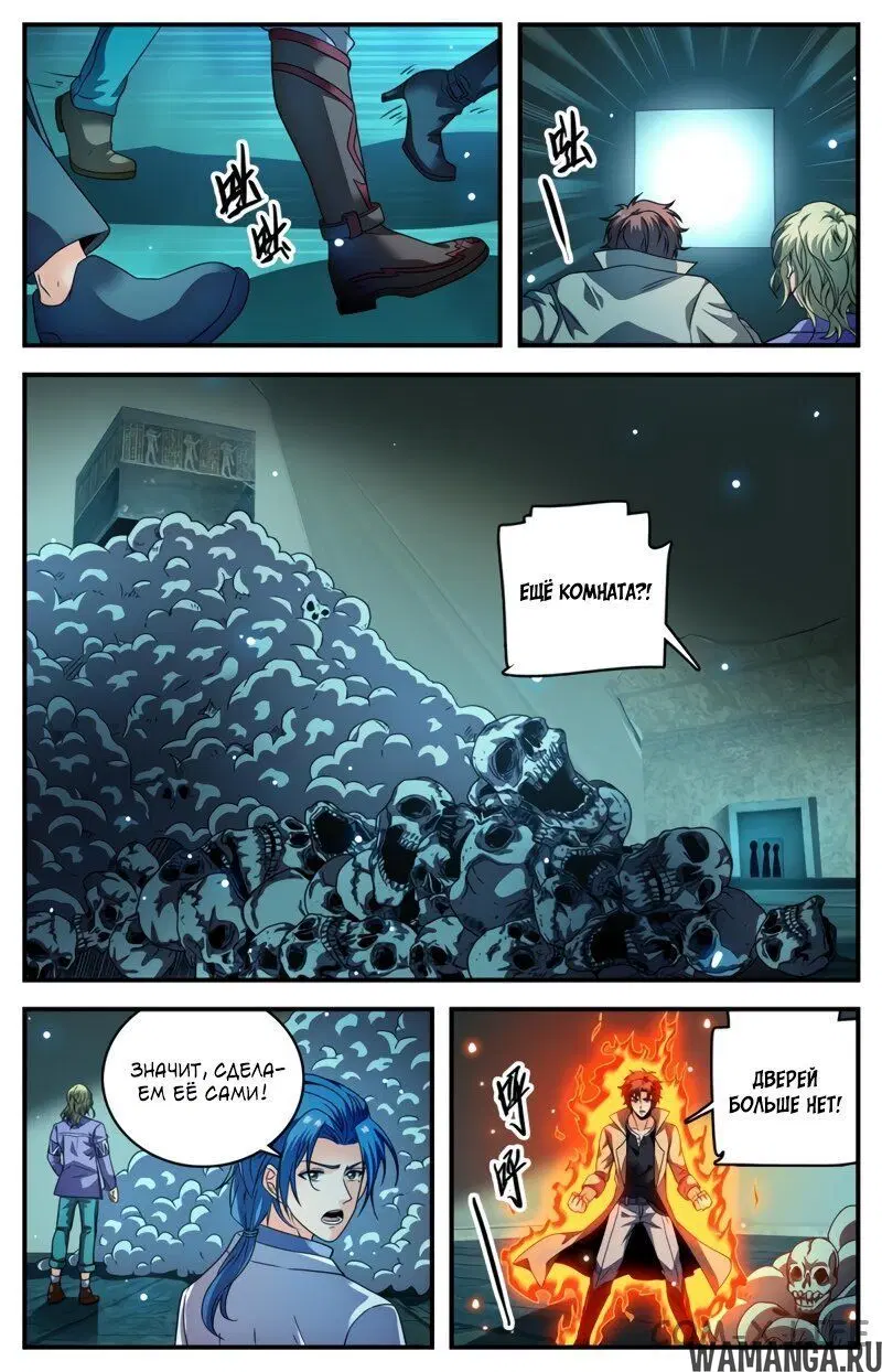 Page 2.000000000