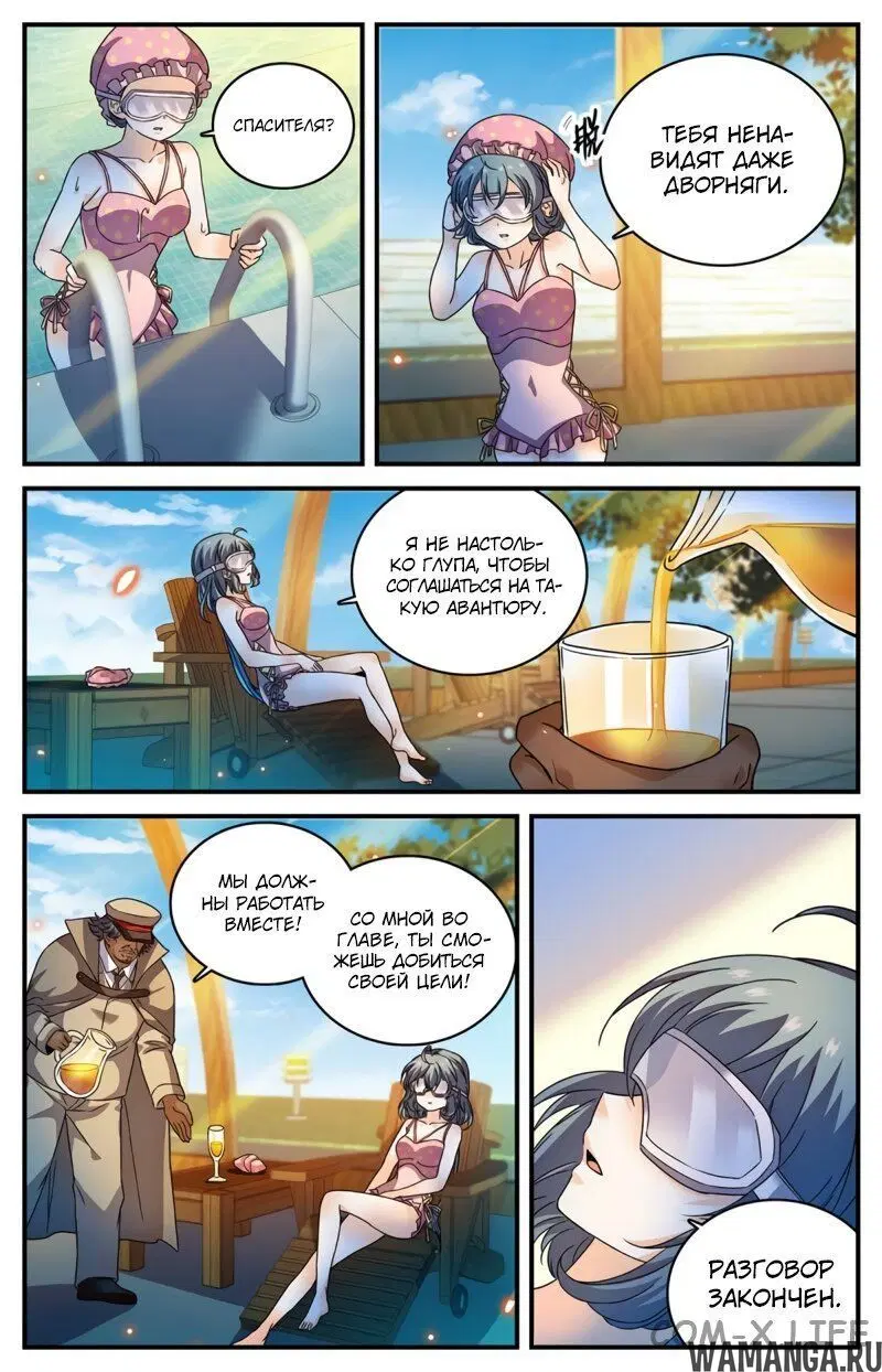 Page 2.000000000