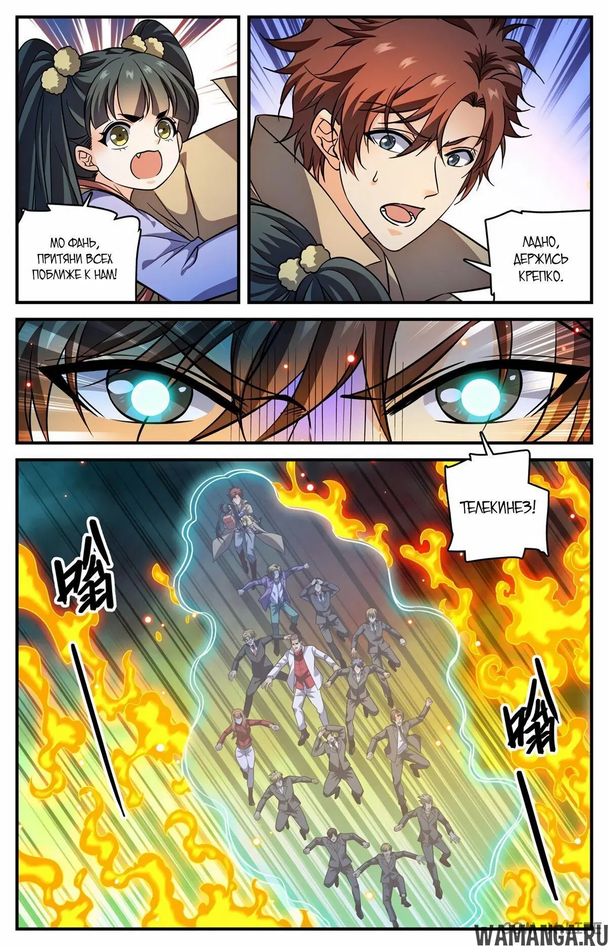 Page 2.000000000