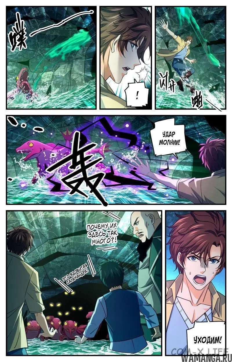 Page 2.000000000