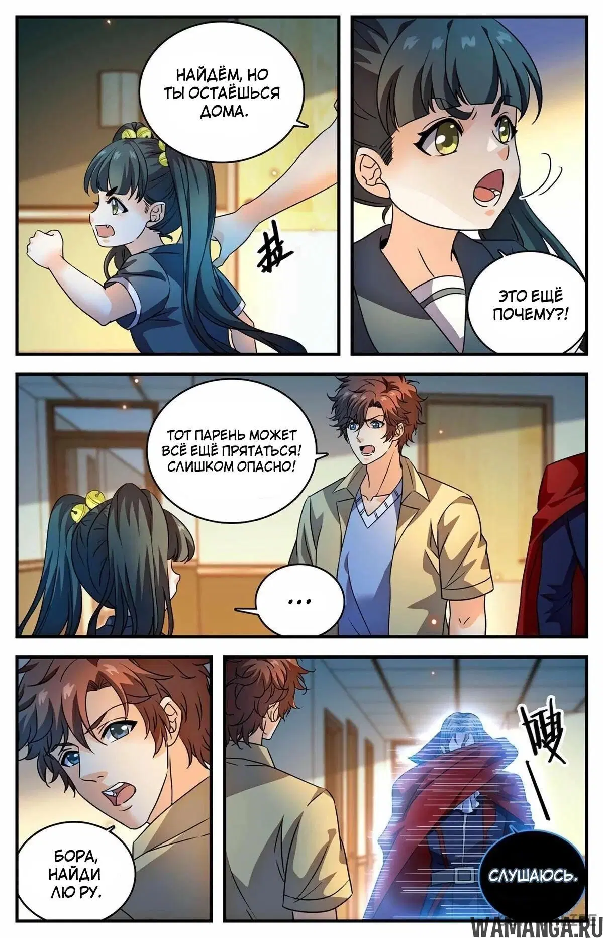 Page 2.000000000
