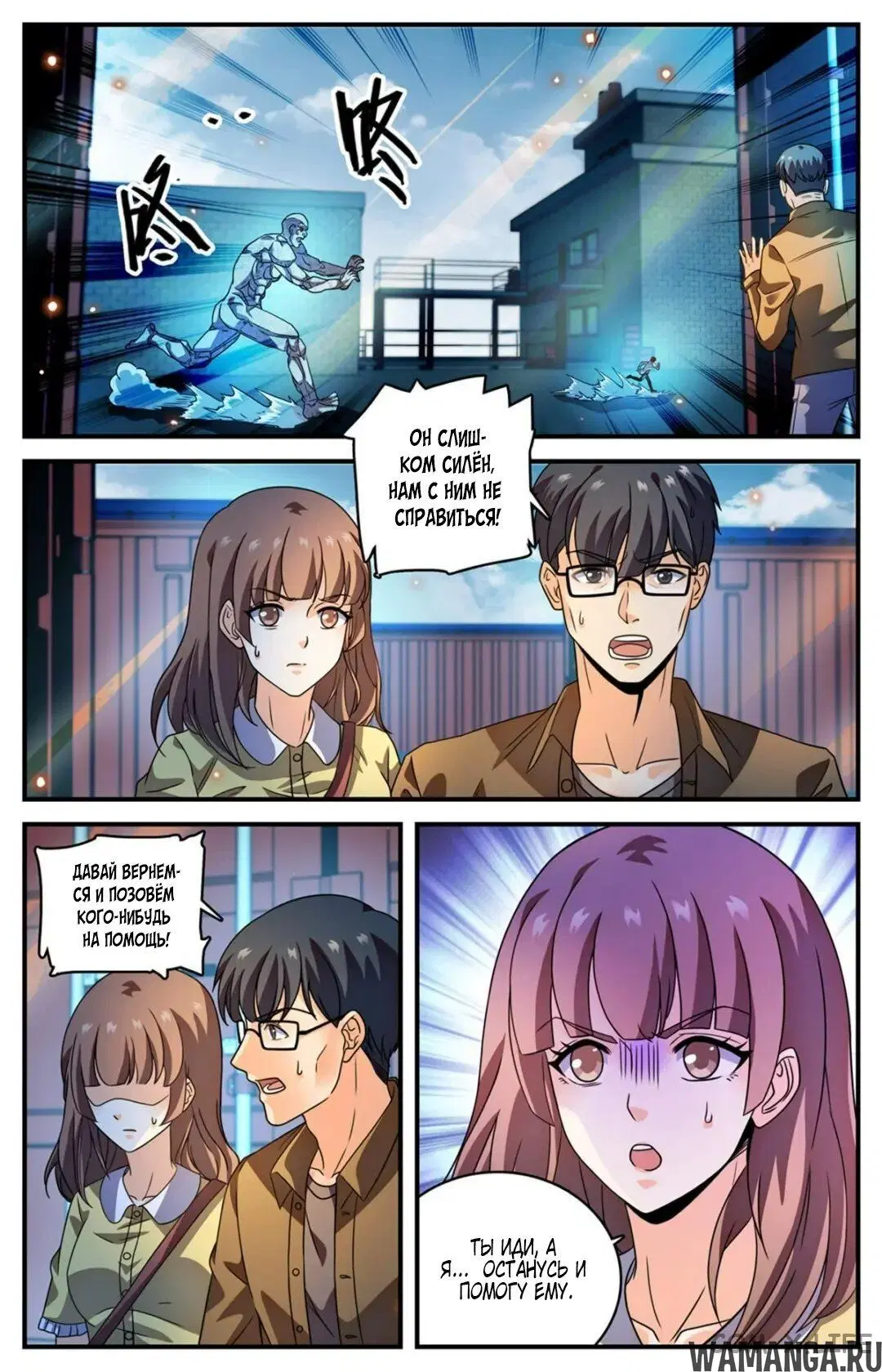 Page 2.000000000