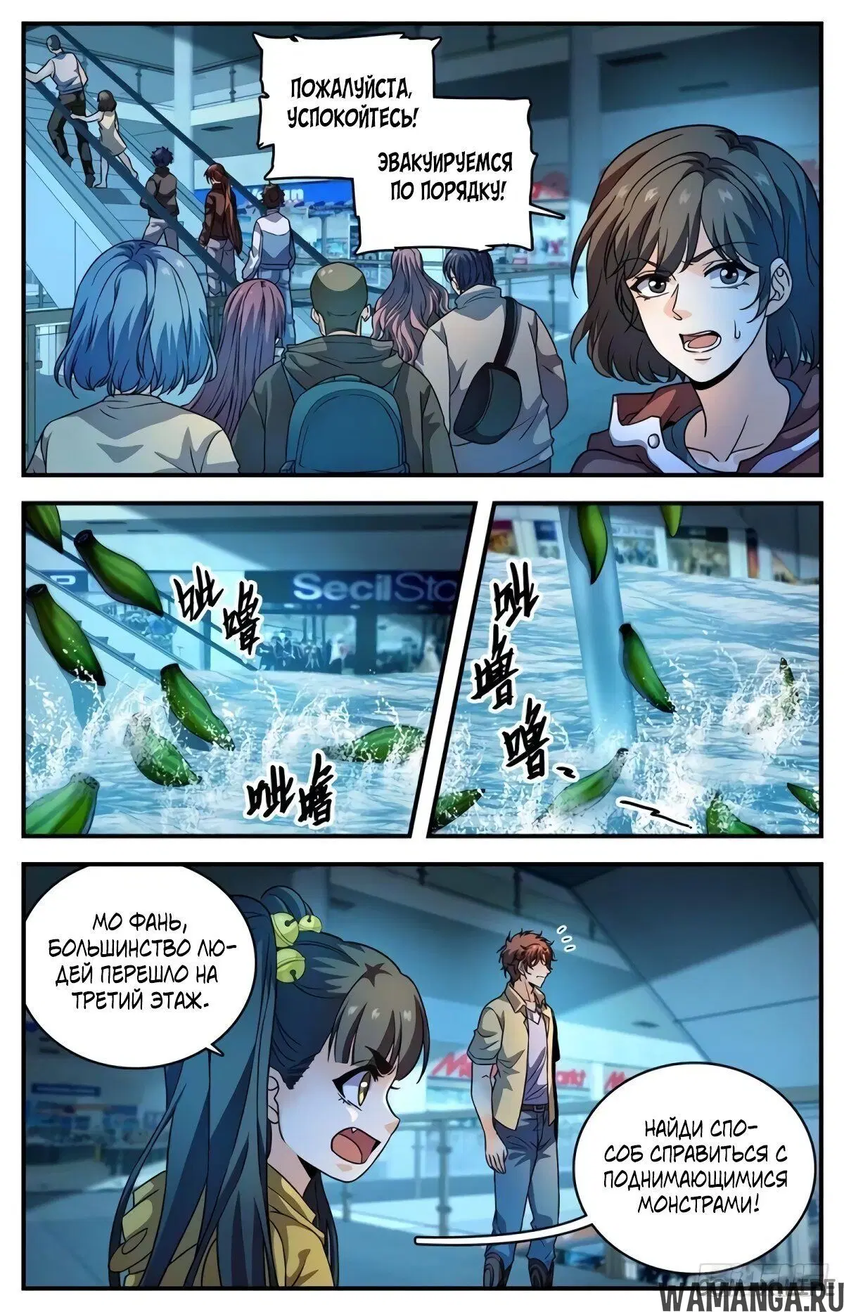 Page 2.000000000