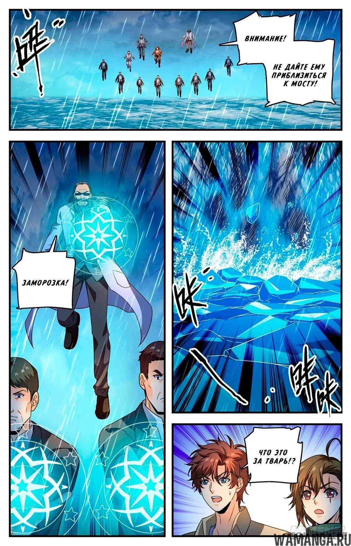 Page 2.000000000