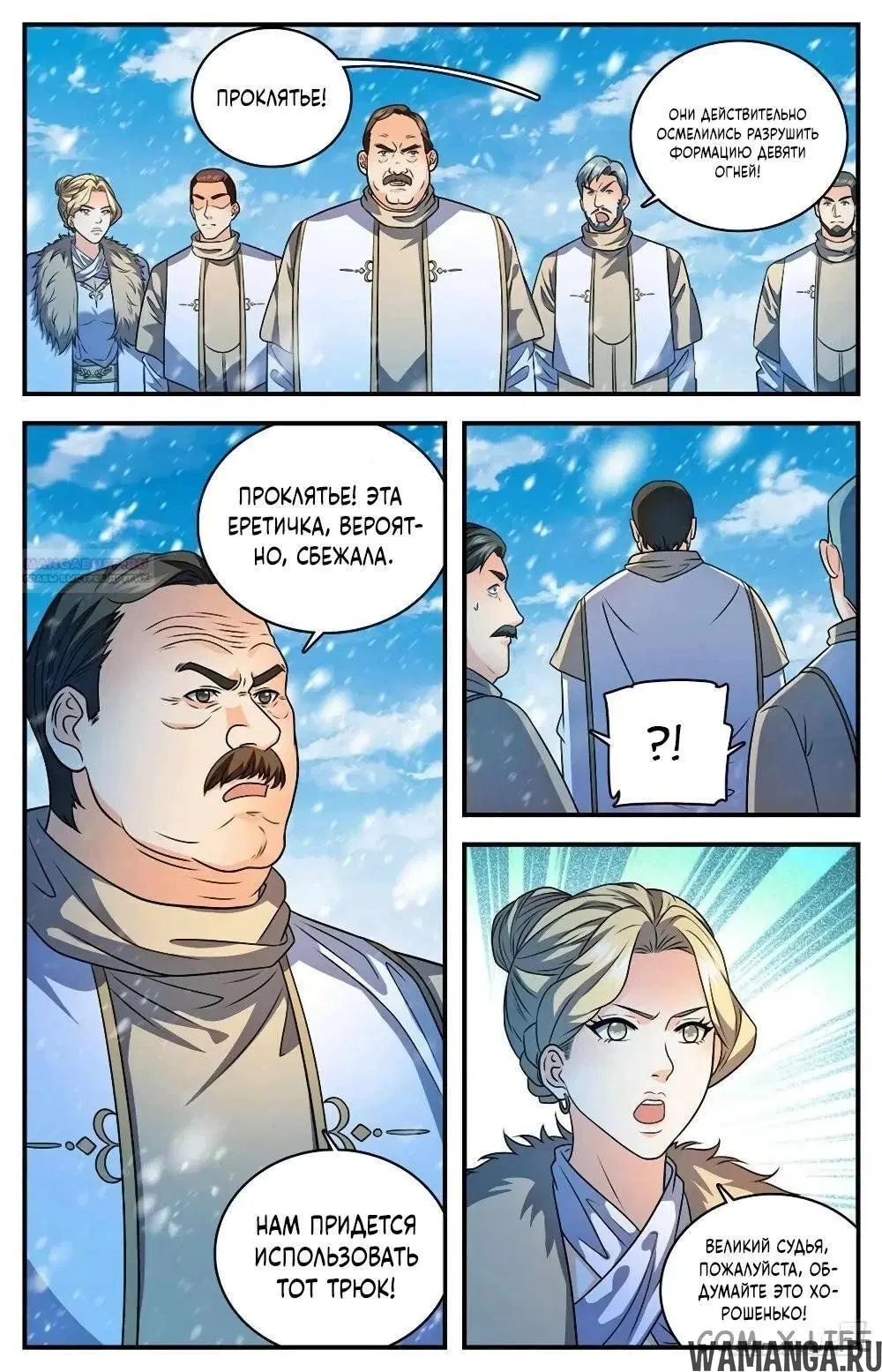 Page 2.000000000