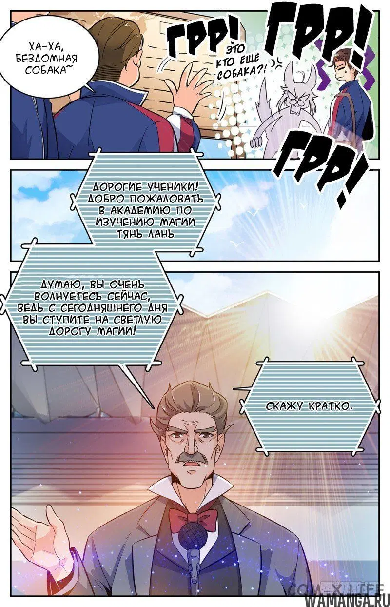 Page 3.000000000
