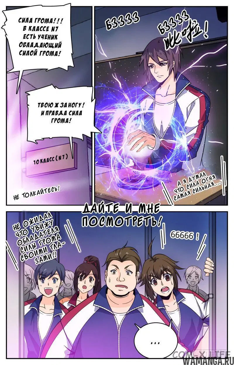 Page 3.000000000