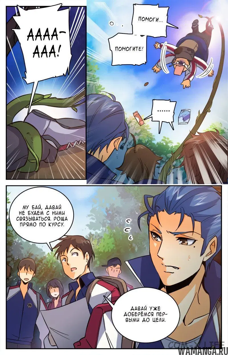 Page 3.000000000